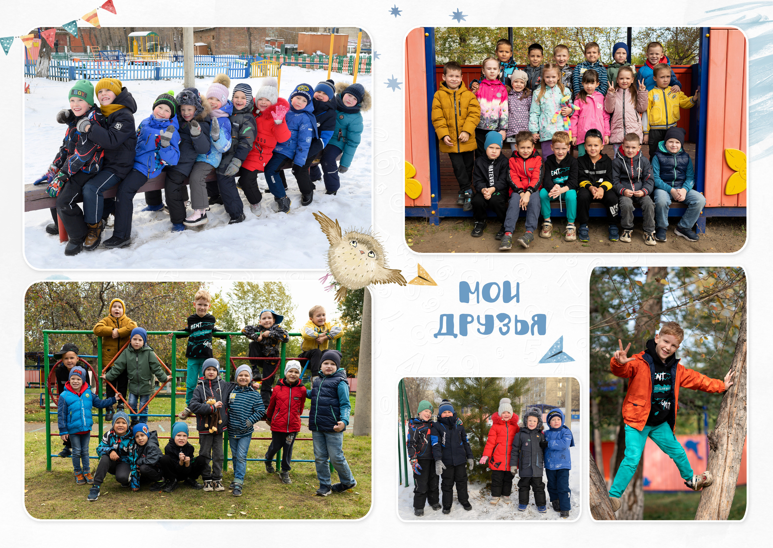 Детский сад. Фокус студия. Выпускные альбомы в Красноярске