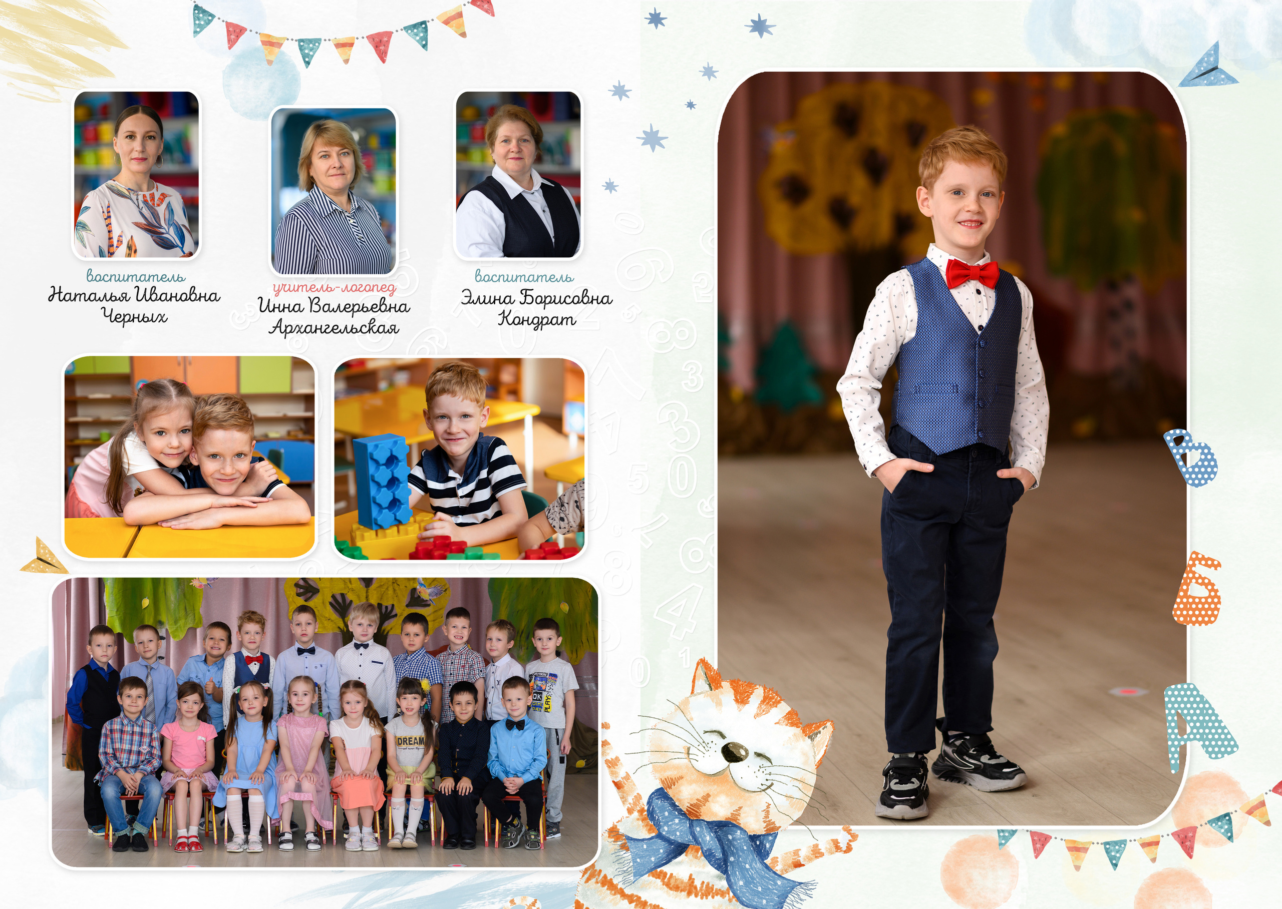 Детский сад. Фокус студия. Выпускные альбомы в Красноярске