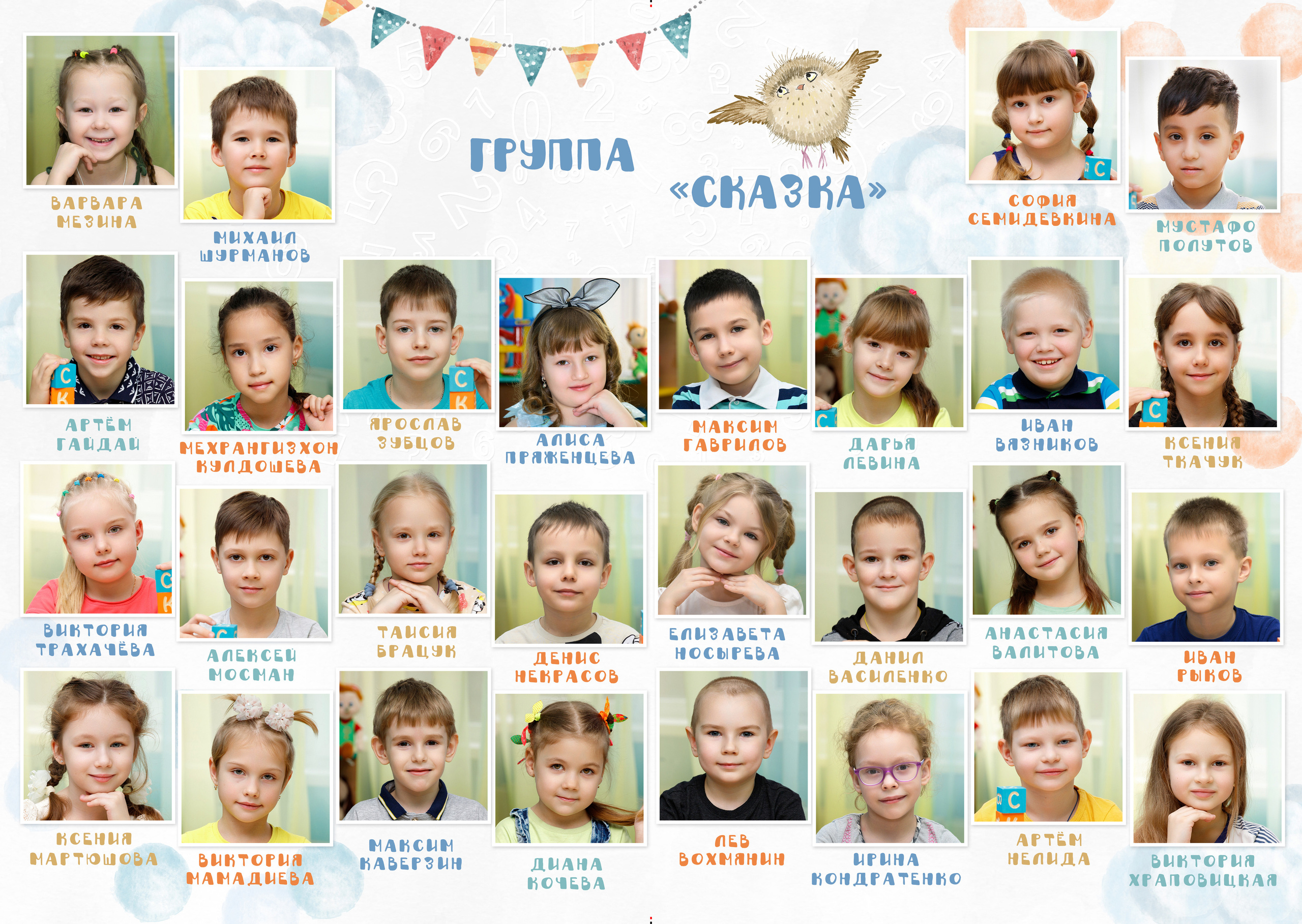 Альбом Рыжий кот. 2 разворота. Фокус студия. Выпускные альбомы в Красноярске