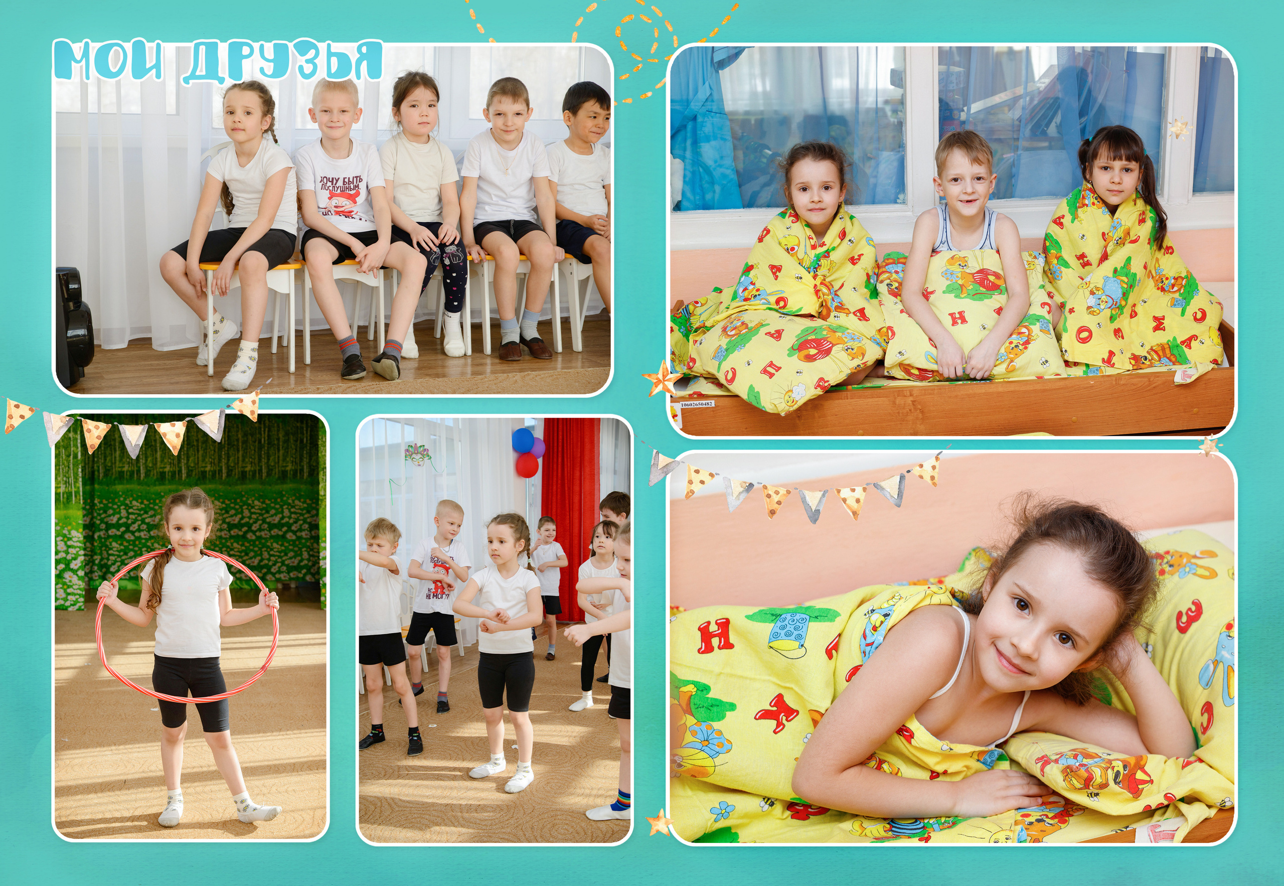 Альбом Кубы. 5 разворотов. Фокус студия. Выпускные альбомы в Красноярске