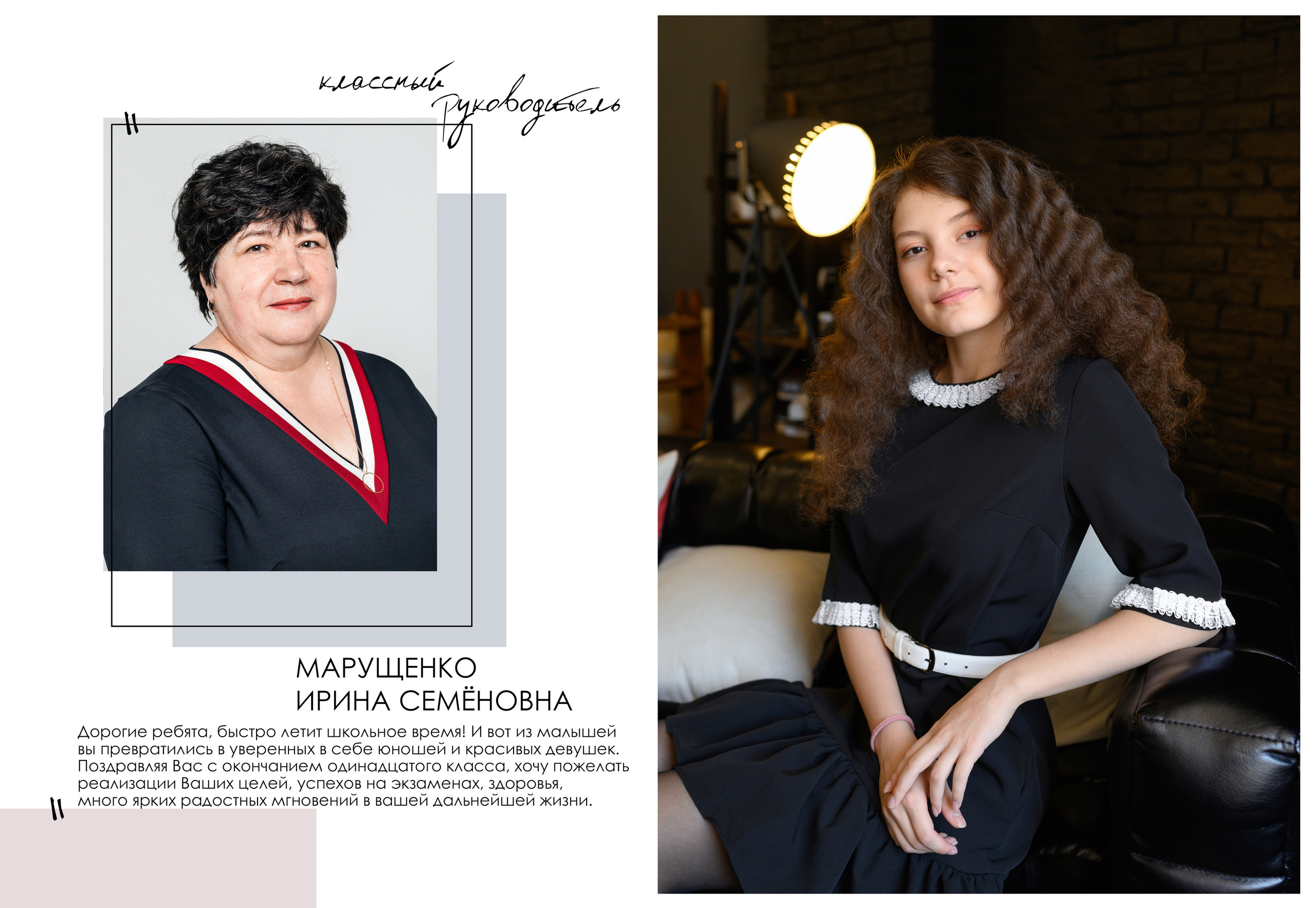 Пастель. Фокус студия. Выпускные альбомы в Красноярске