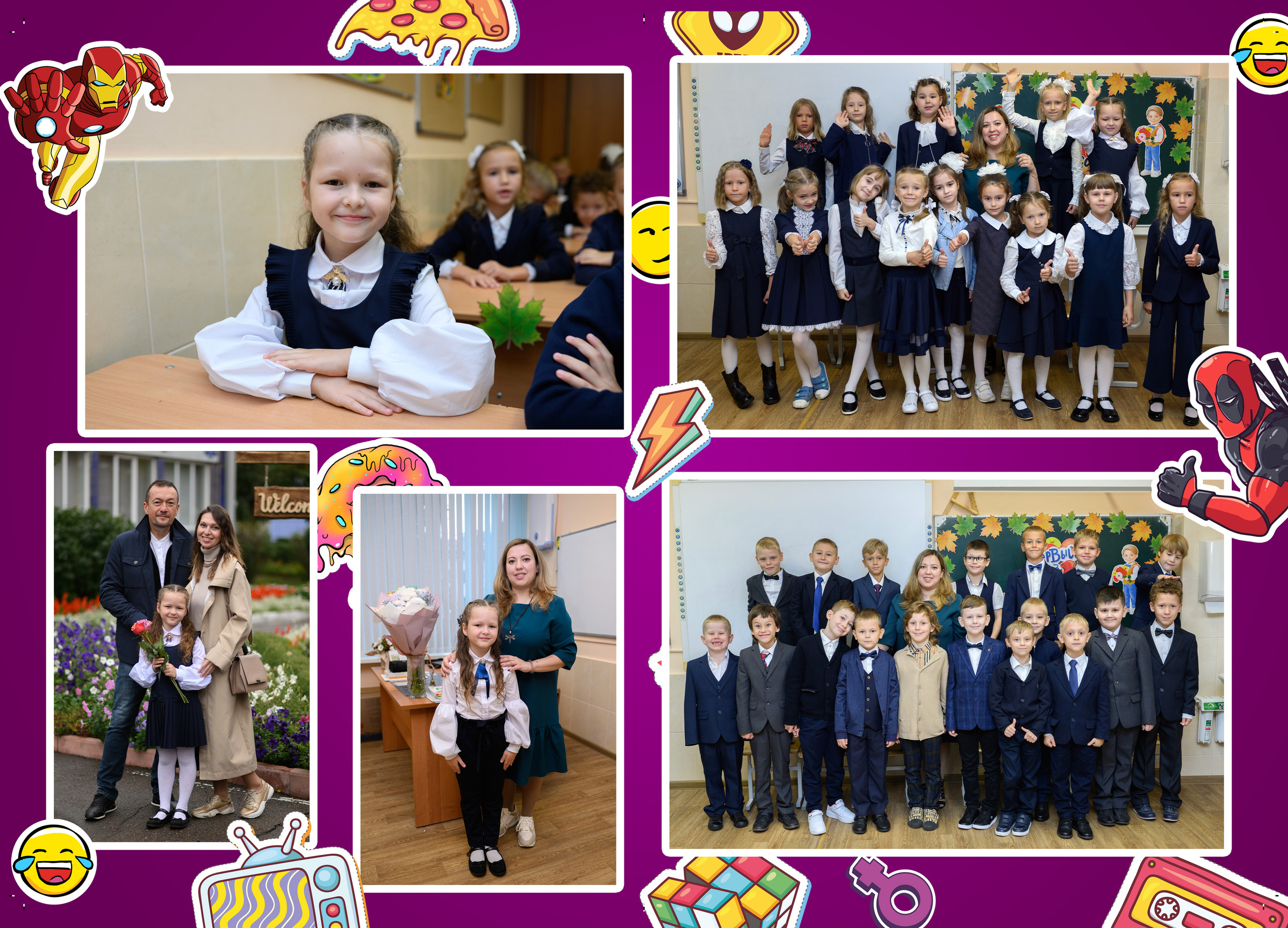 1 класс. Фокус студия. Выпускные альбомы в Красноярске