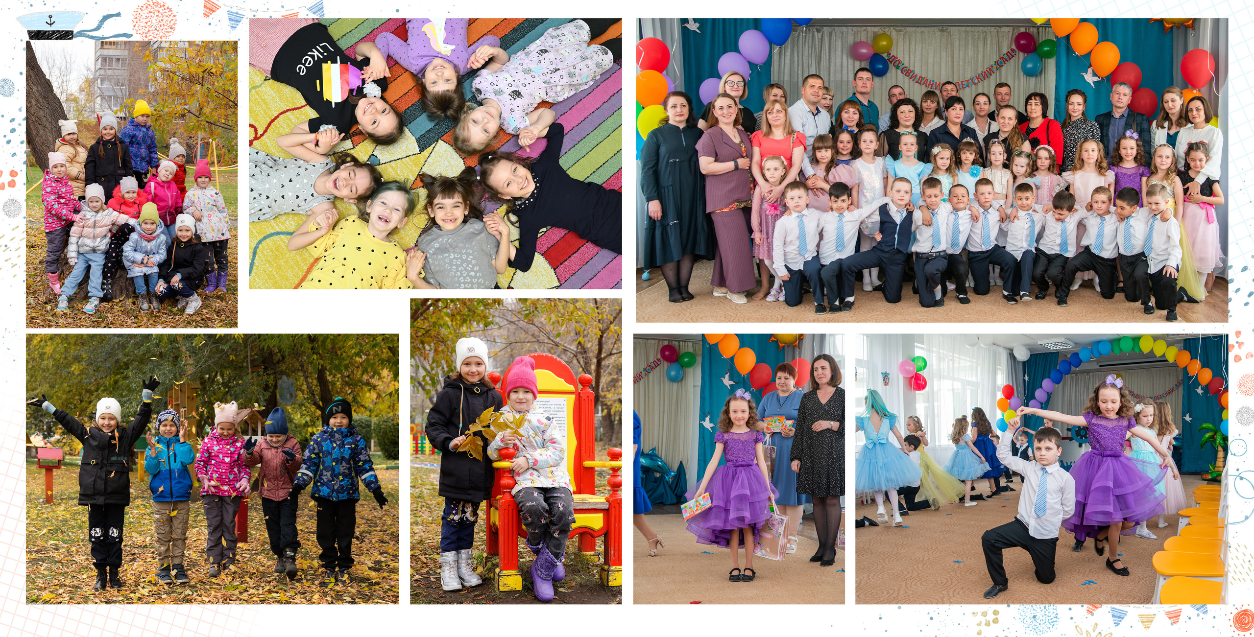 Детский сад. Фокус студия. Выпускные альбомы в Красноярске