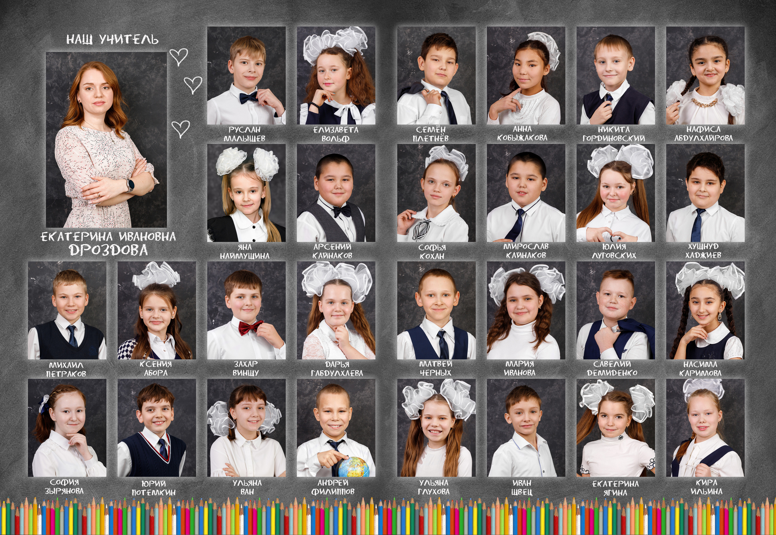 4 класс. Фокус студия. Выпускные альбомы в Красноярске