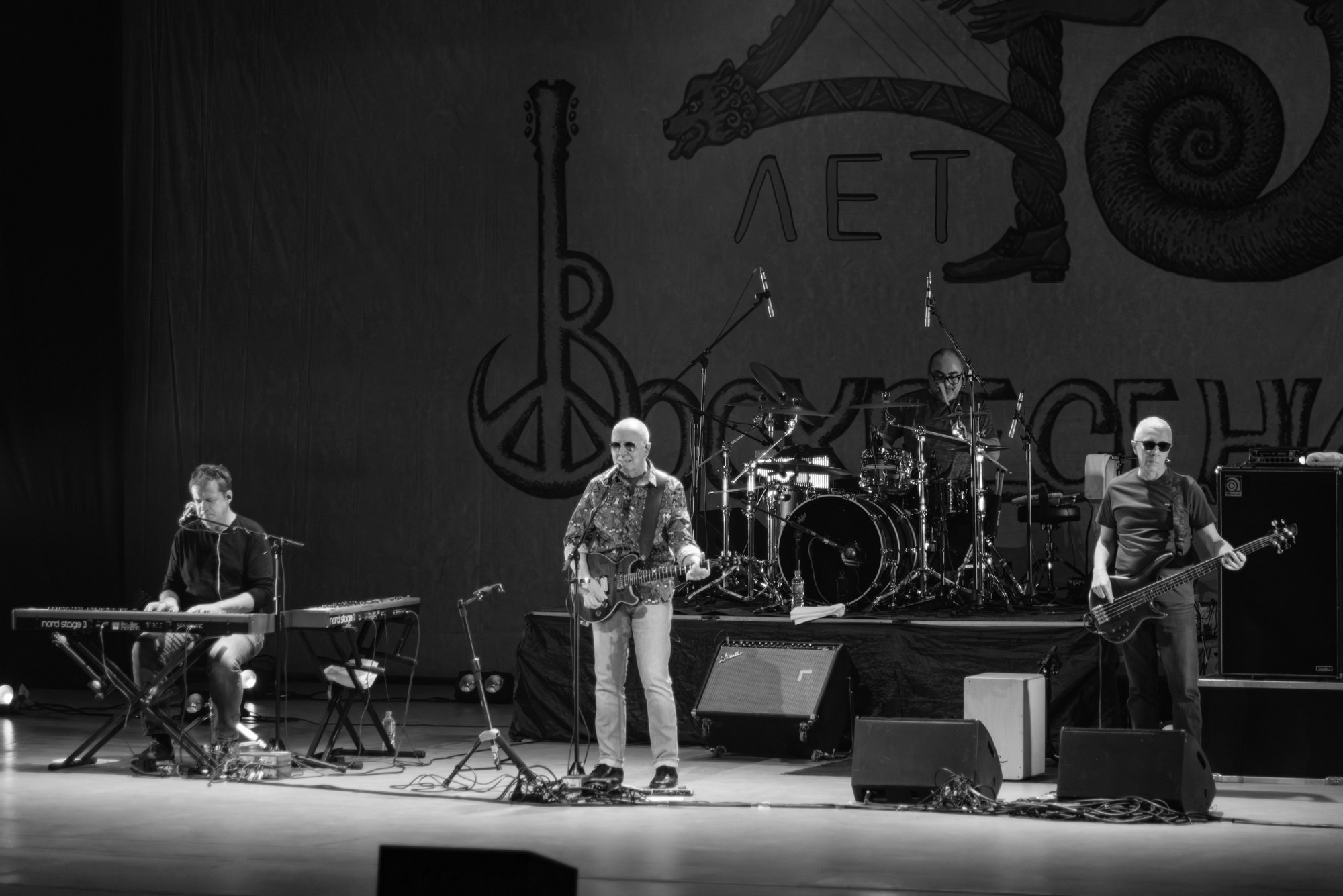 Концерт Воскресение 45 лет. Фотограф Новороссийск