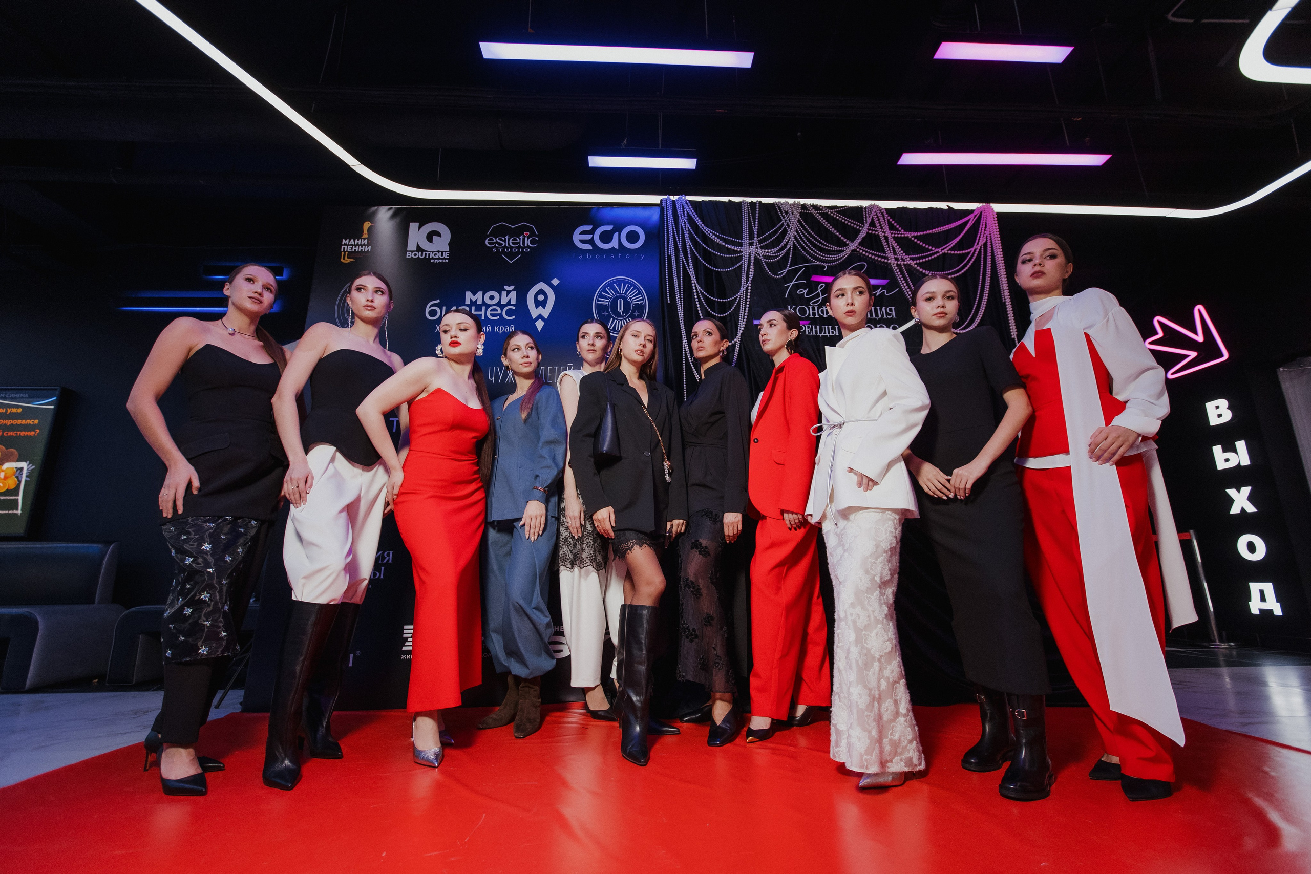 ФЭШН КОНФА. СВОИ. ФОТООТЧЕТЫ-СОБЫТИЯ-МЕСТА