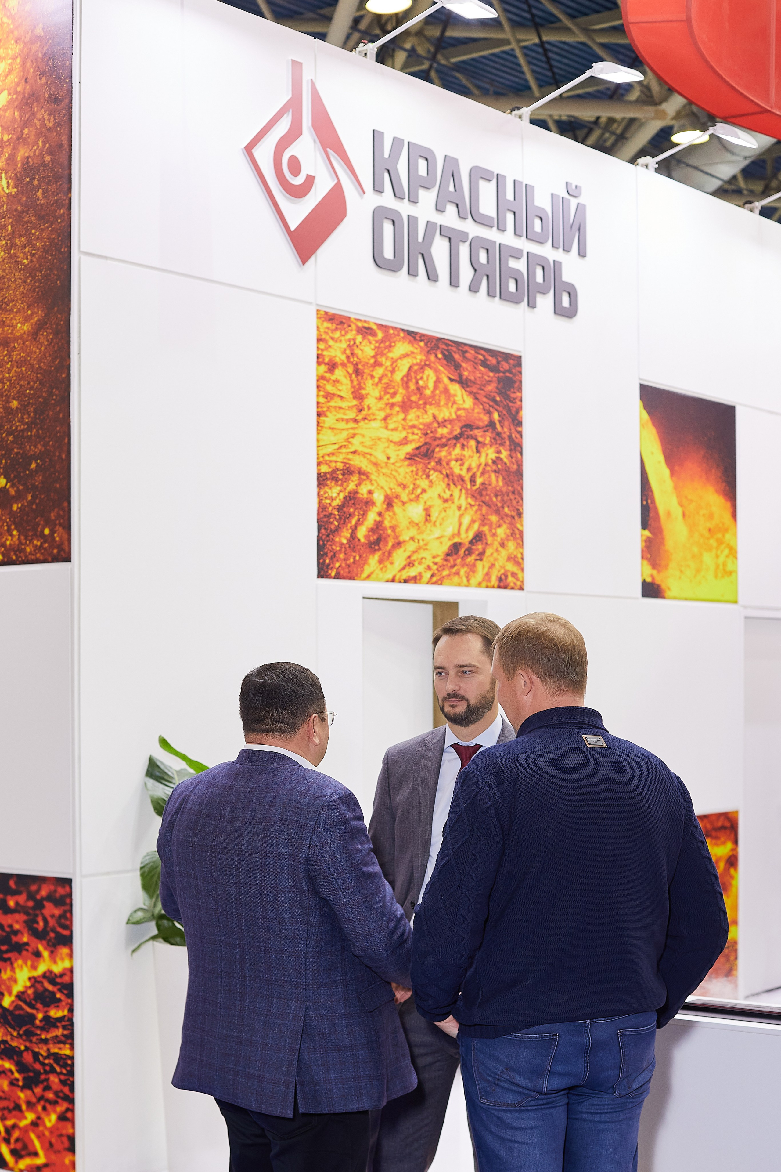 Выставка Металл-Экспо. Event фотограф Александр Осин. г. Москва