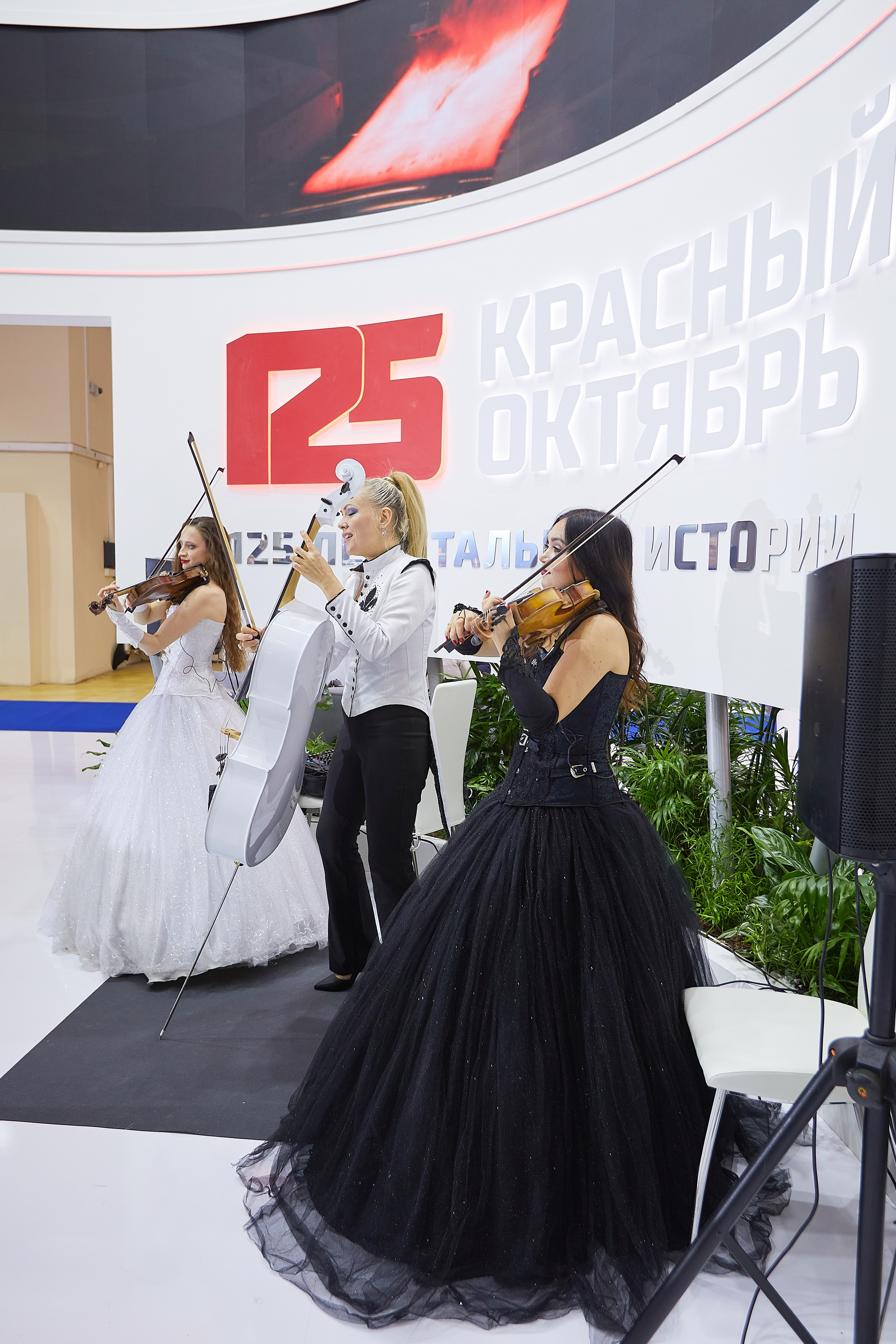 Выставка Металл-Экспо. Event фотограф Александр Осин. г. Москва