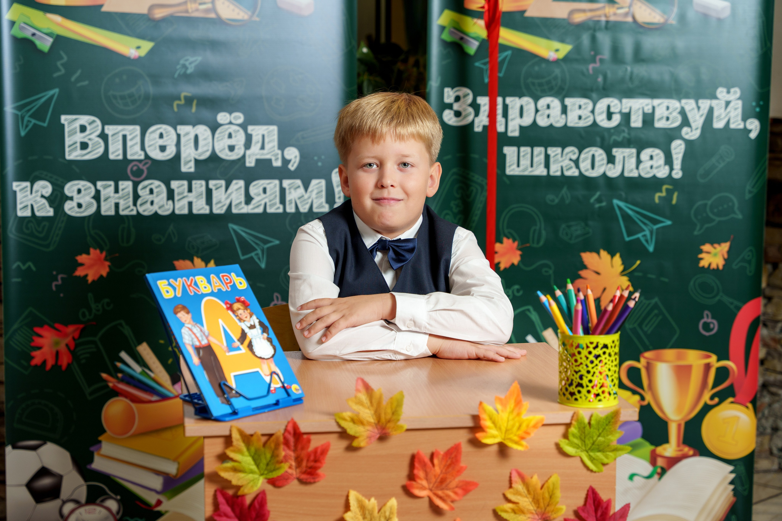 Школа № 7. Станислав Тюрин Фотограф Москва. Индивидуальные и семейные фотосессии;