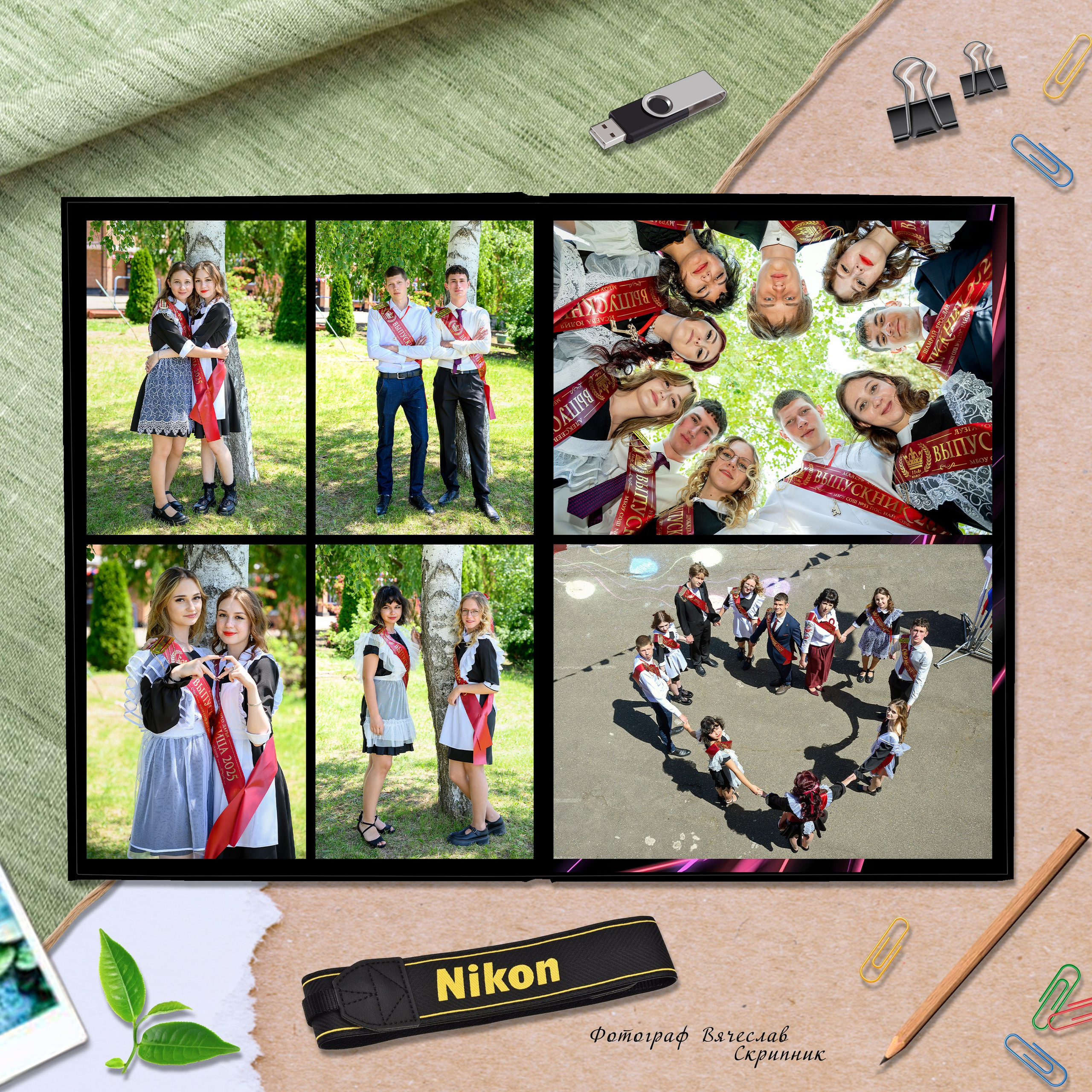 СОШ-02. Вячеслав Скрипник Фотограф Краснодар