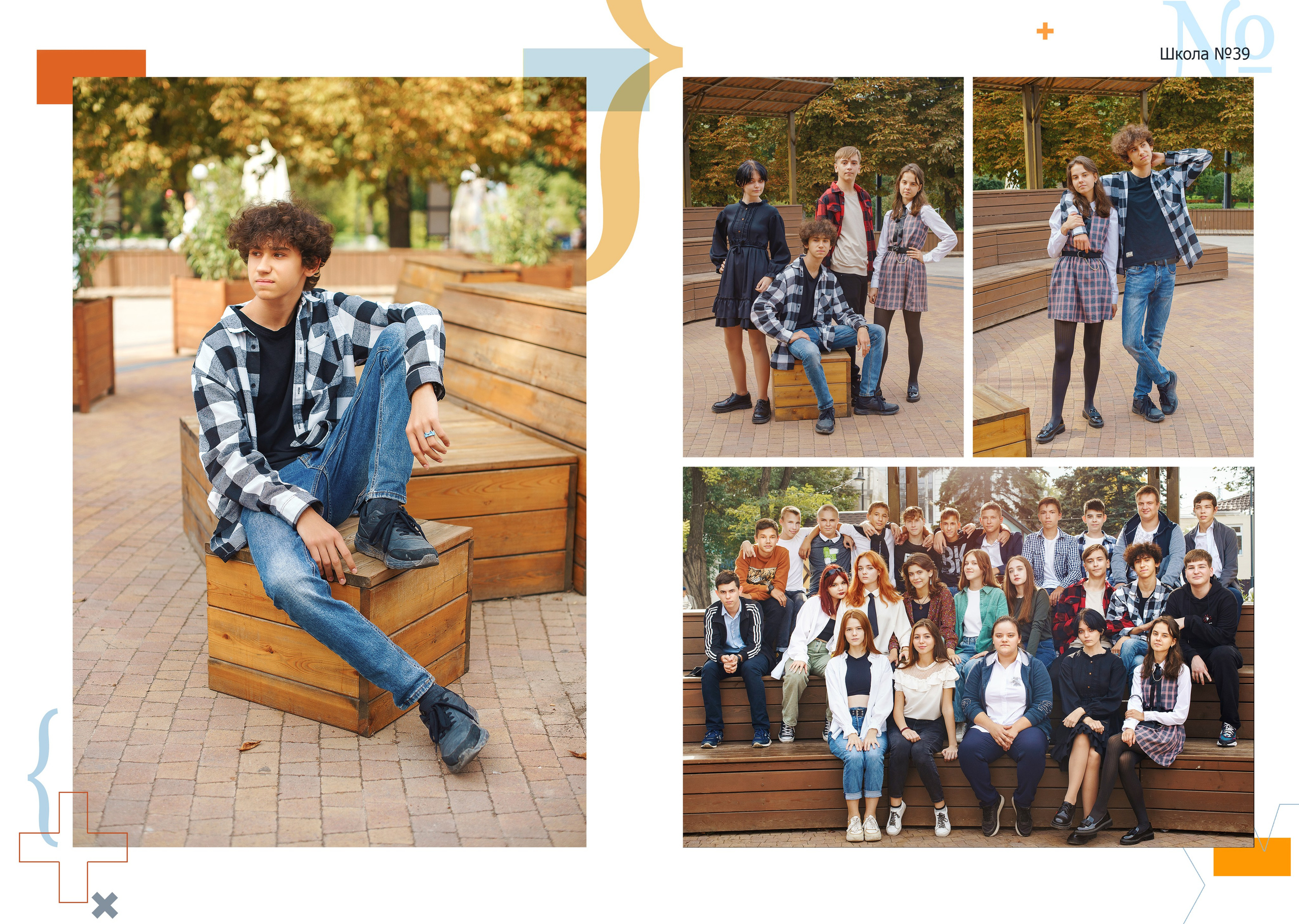 Дизайн «Математика». Стильные выпускные альбомы и индивидуальные фотосессии в Таганроге