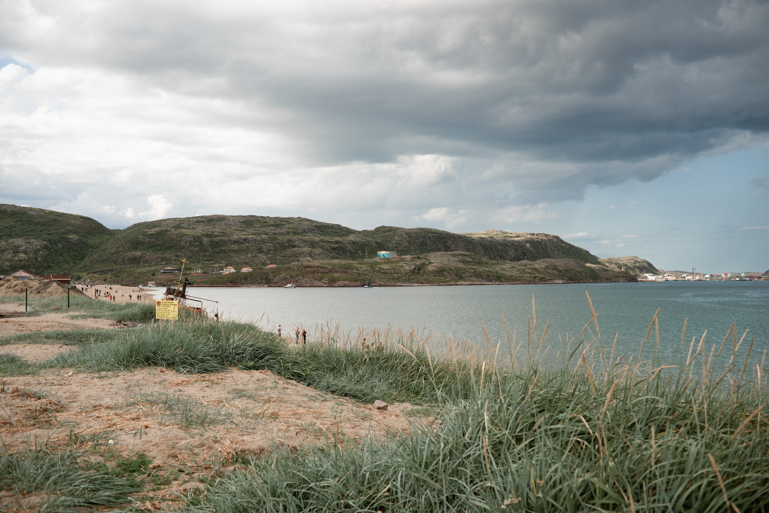 Мурманск. Фотограф Сергей Красильников