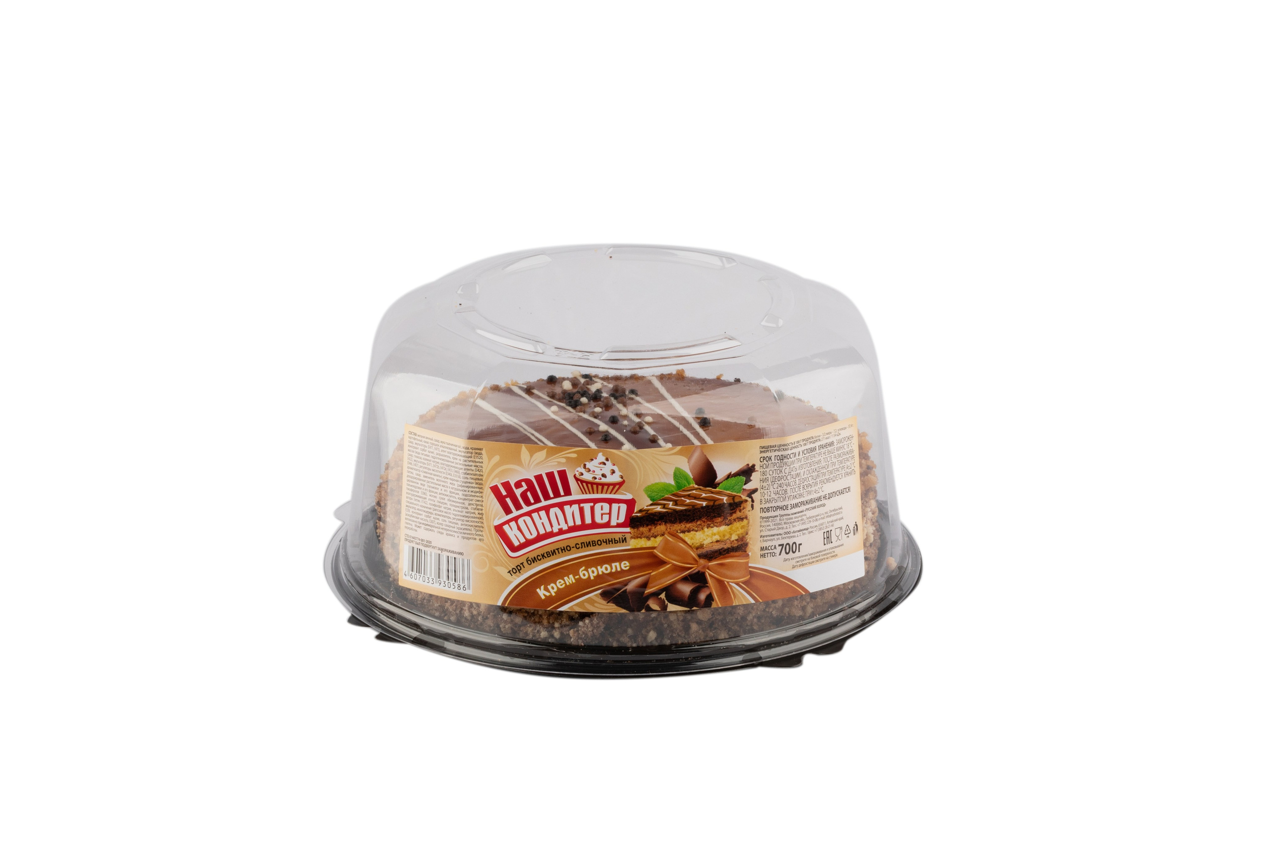 Съемка для маркетплесов. Food и предметный фотограф в Барнауле Ирина Супряженко