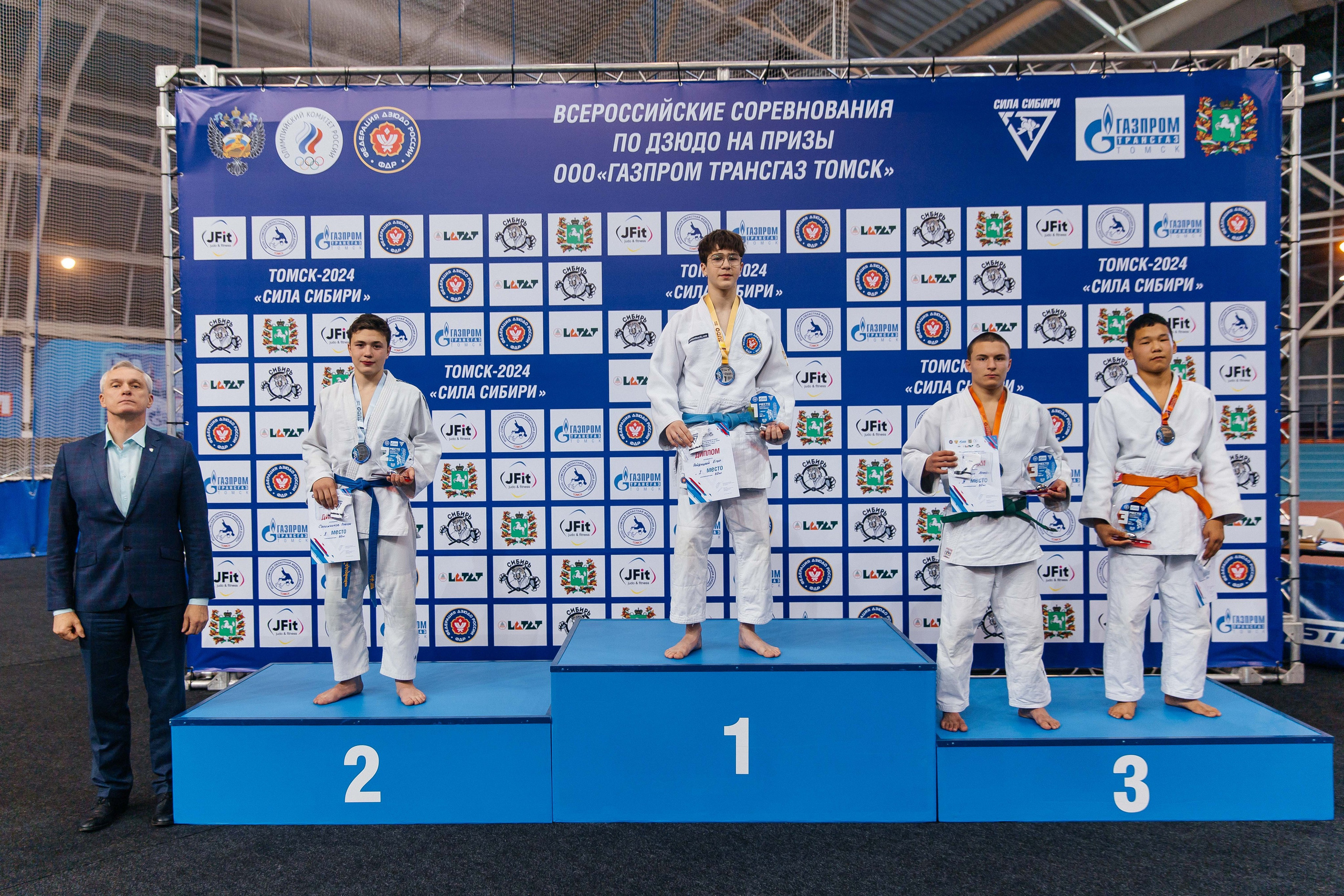 Всероссийские соревнования по Дзюдо. _Carpe diem_