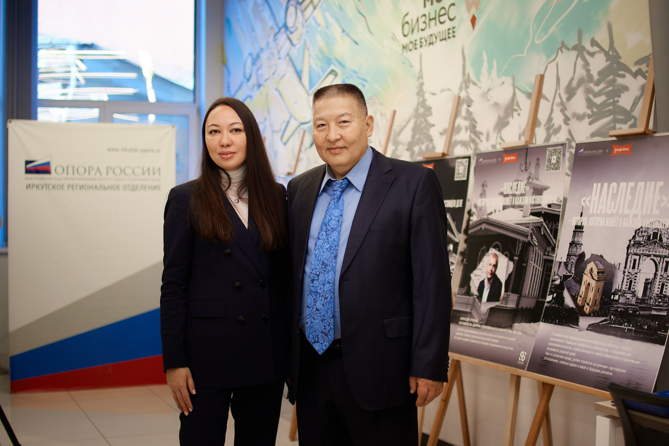 Опора России/Мой бизнес. Виктория Ларина — Портретный профессиональный фотограф в Иркутске