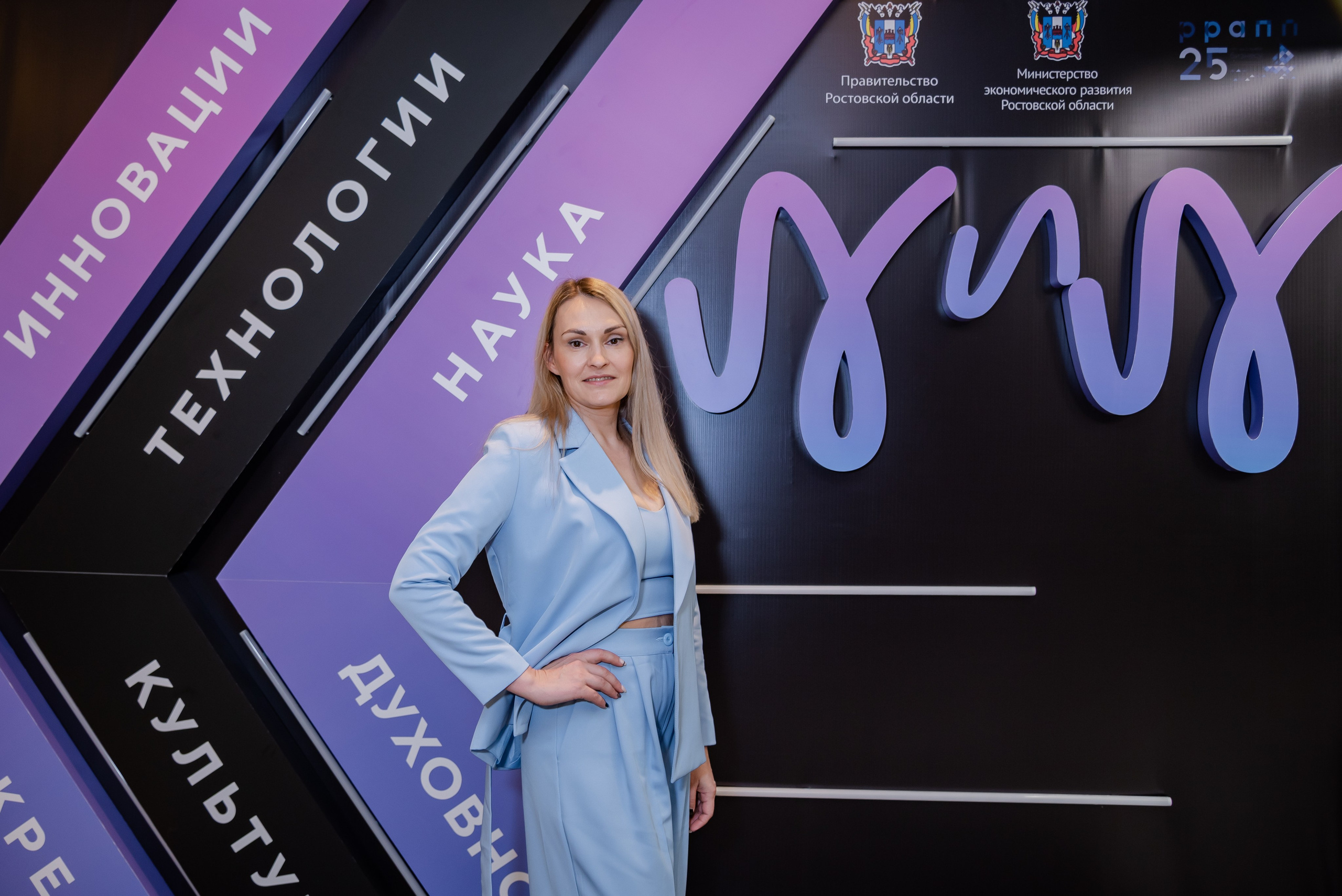 Форум бизнес сообщества. Фотограф Галина Нестерова