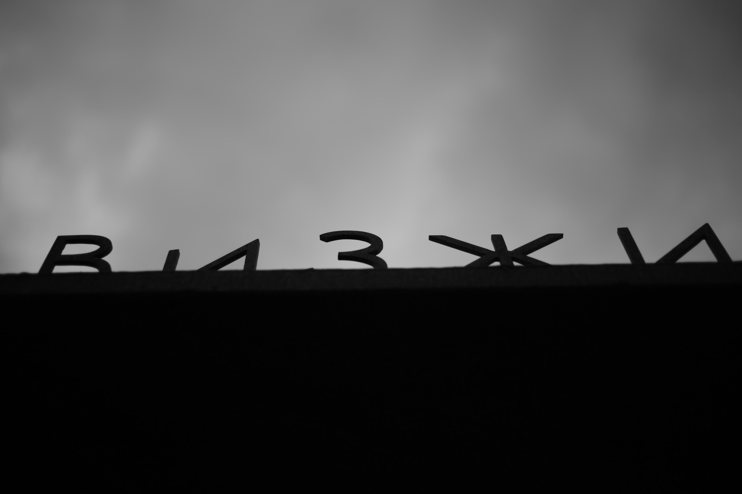 Никола Ленивец моими глазами. Профессиональный фотограф в Москве Алёна Котова