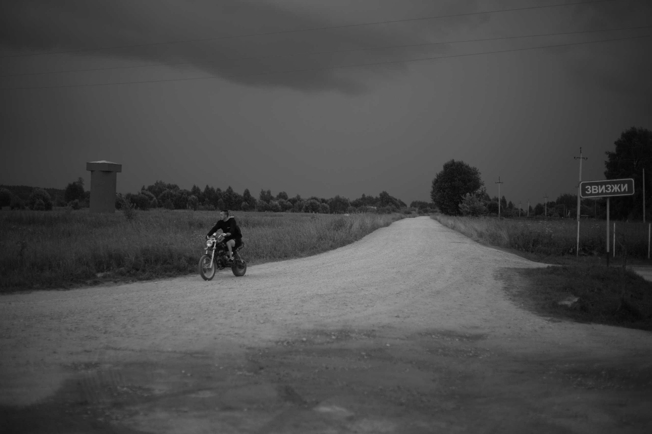 Никола Ленивец моими глазами. Профессиональный фотограф в Москве Алёна Котова