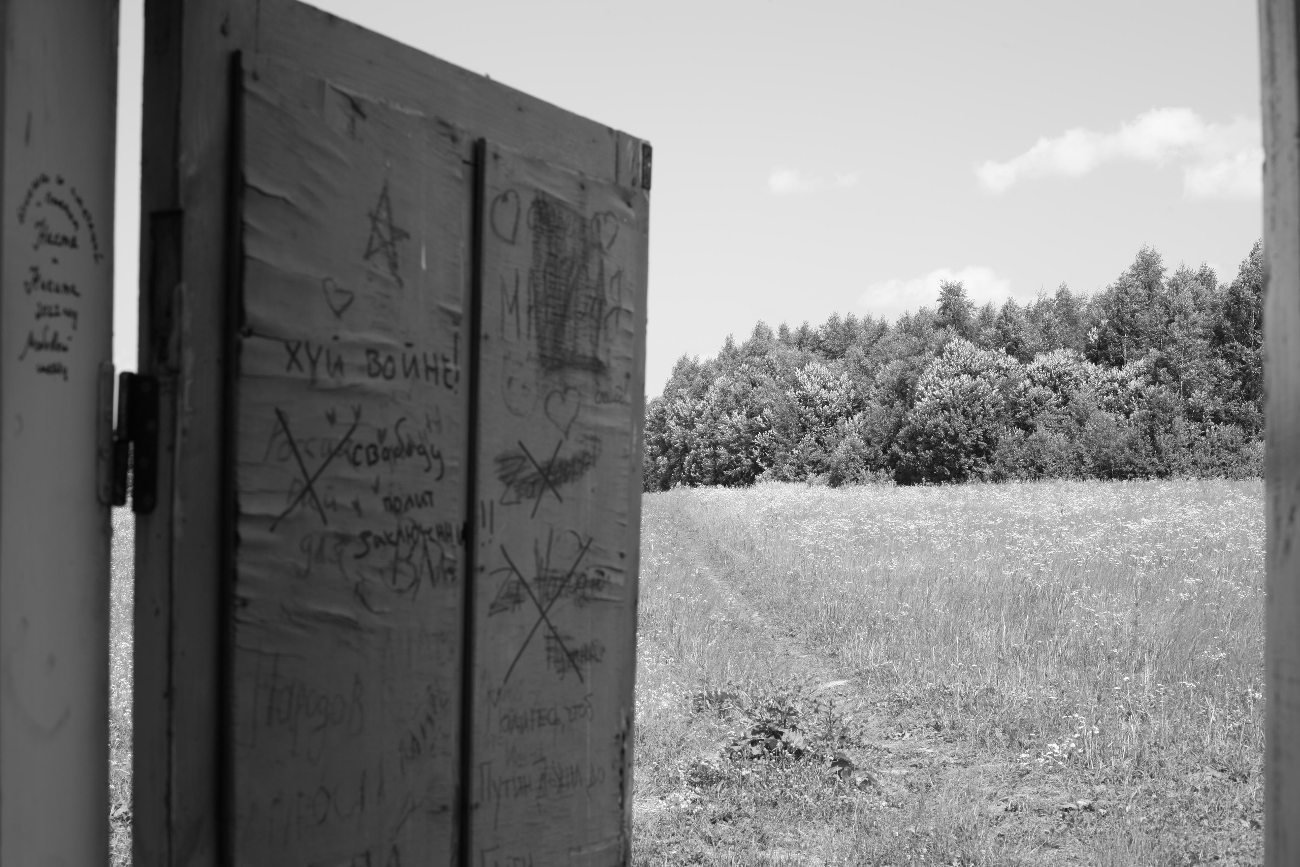 Никола Ленивец моими глазами. Профессиональный фотограф в Москве Алёна Котова