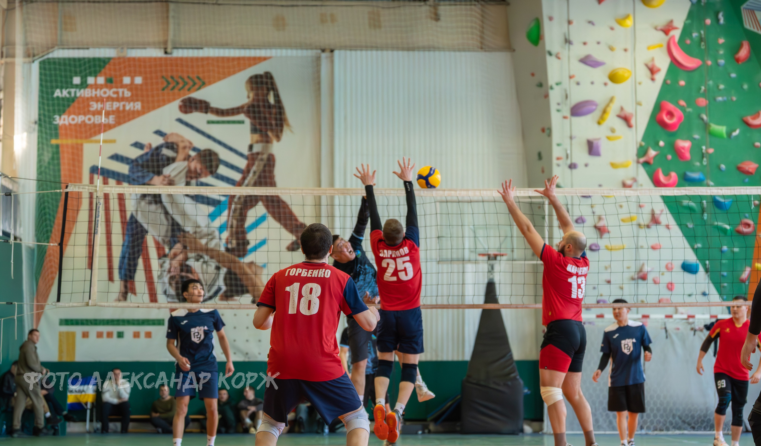 Спортивные состязания (Айхал, Удачный, Мирный) Футбол и Волейбол. Фотографии и видеосъемка, Айхал, Удачный, Якутия. Фотографии Айхал