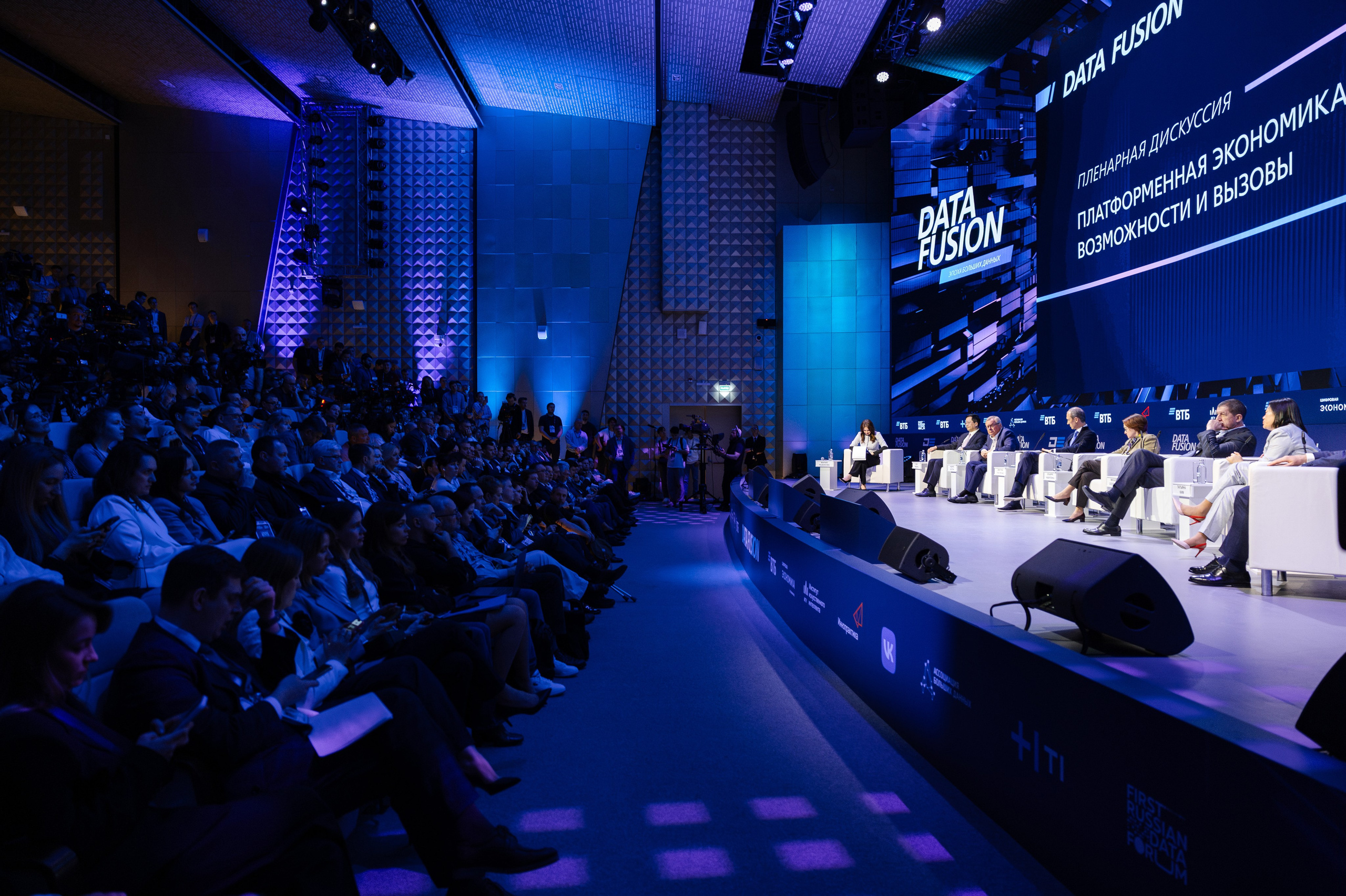 Data Fusion. Свадебный репортажный фотограф в Москве