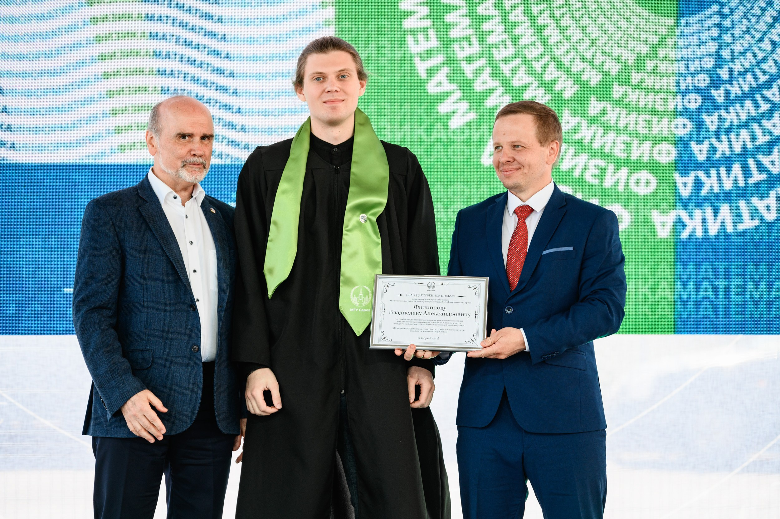 Выпускной МГУ. Фотограф Захваткин Роман