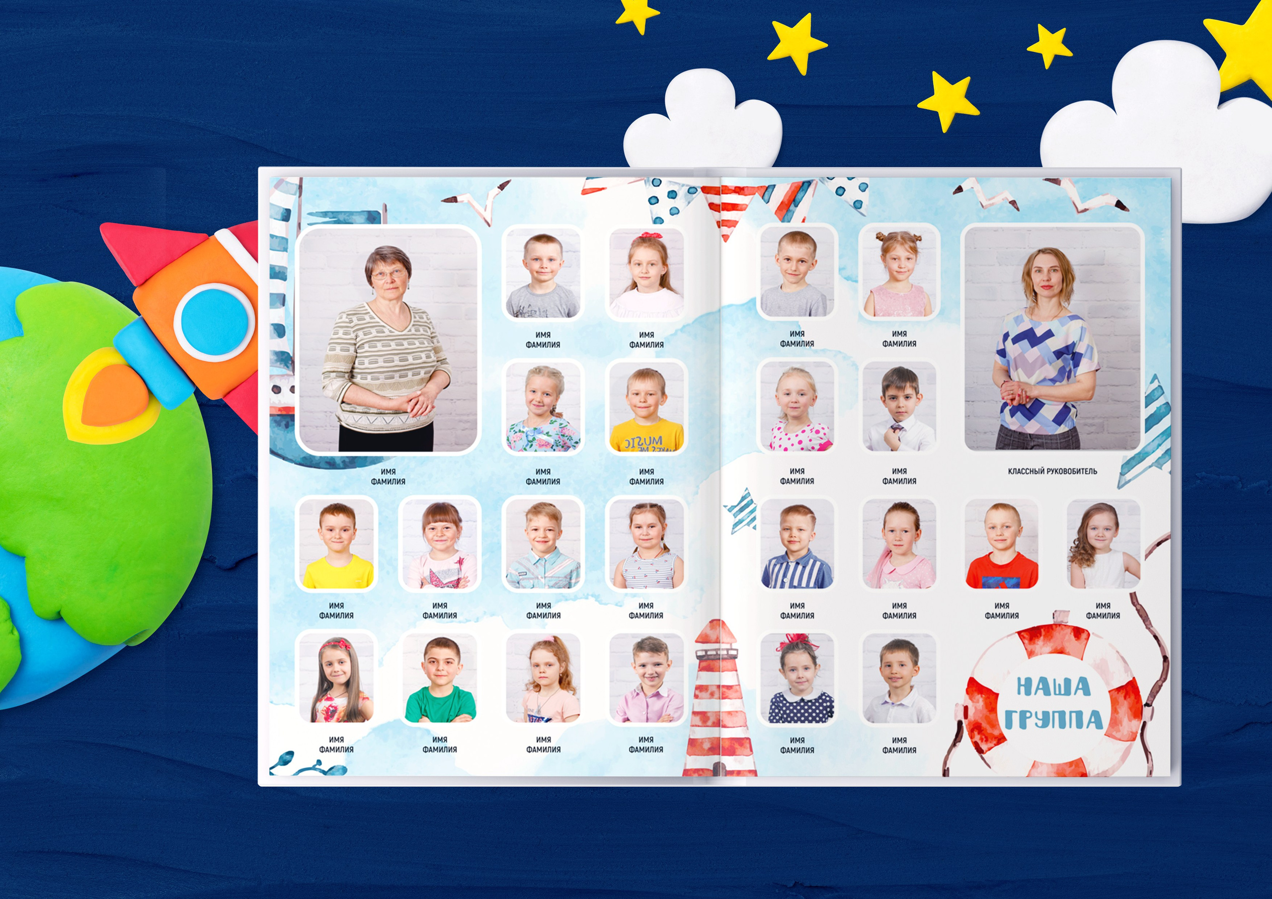 Морской. Николаева Виктория ваш фотограф в детский сад и школу