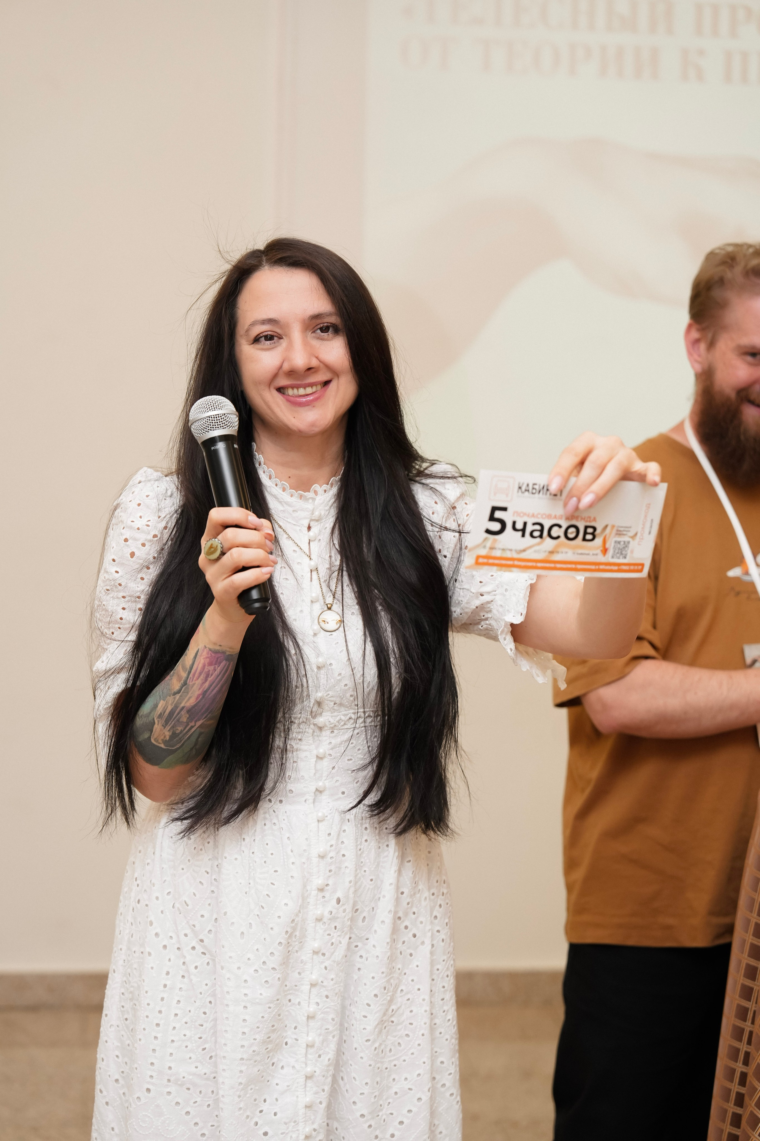 Гештальт-конференция «Телесный процесс, от теории к практике» 2025. Фотограф с психологическим образованием