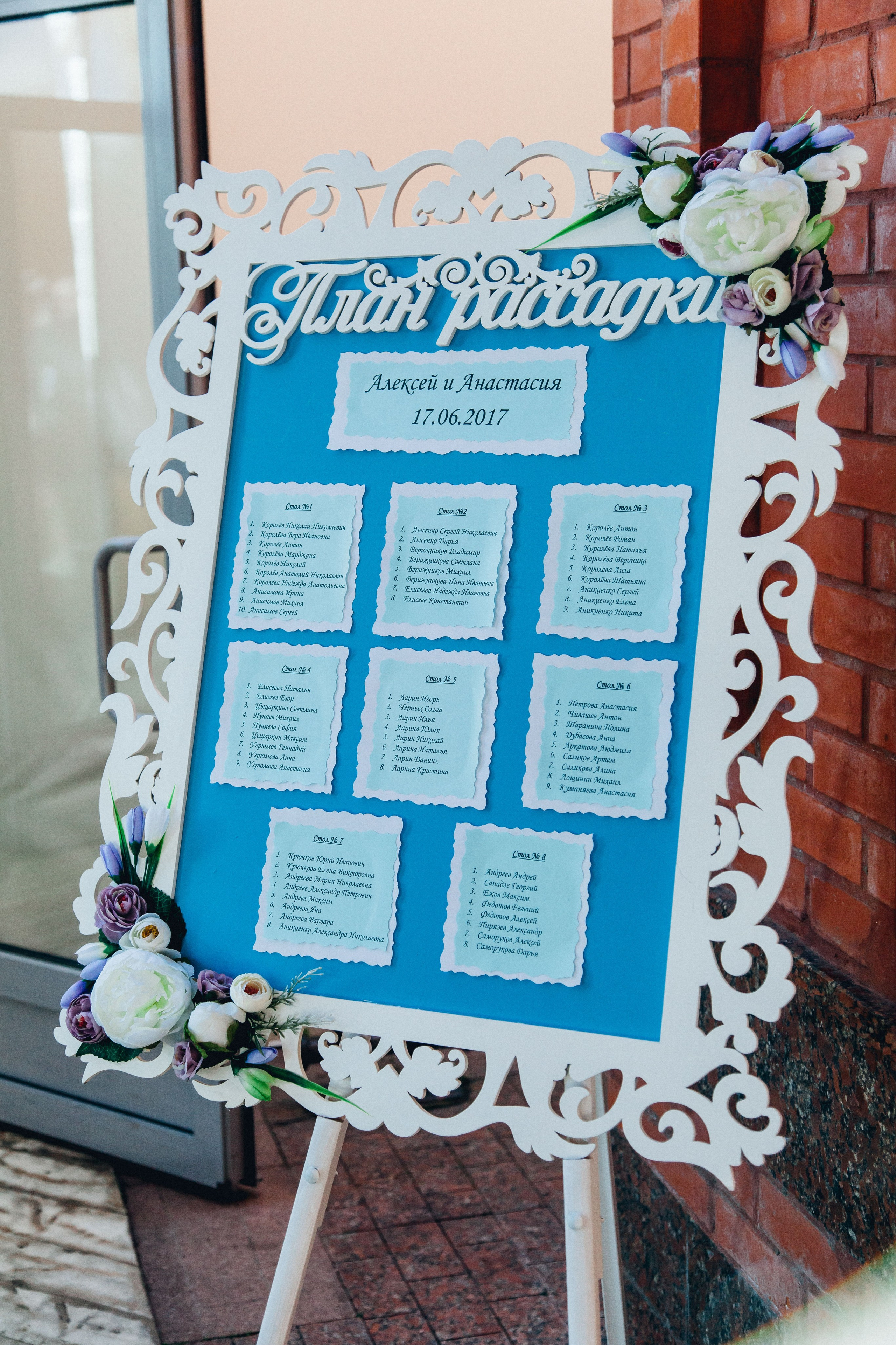 Алексей и Анастасия. Свадебный фотограф Александр Абрамов Москва / Зеленоград