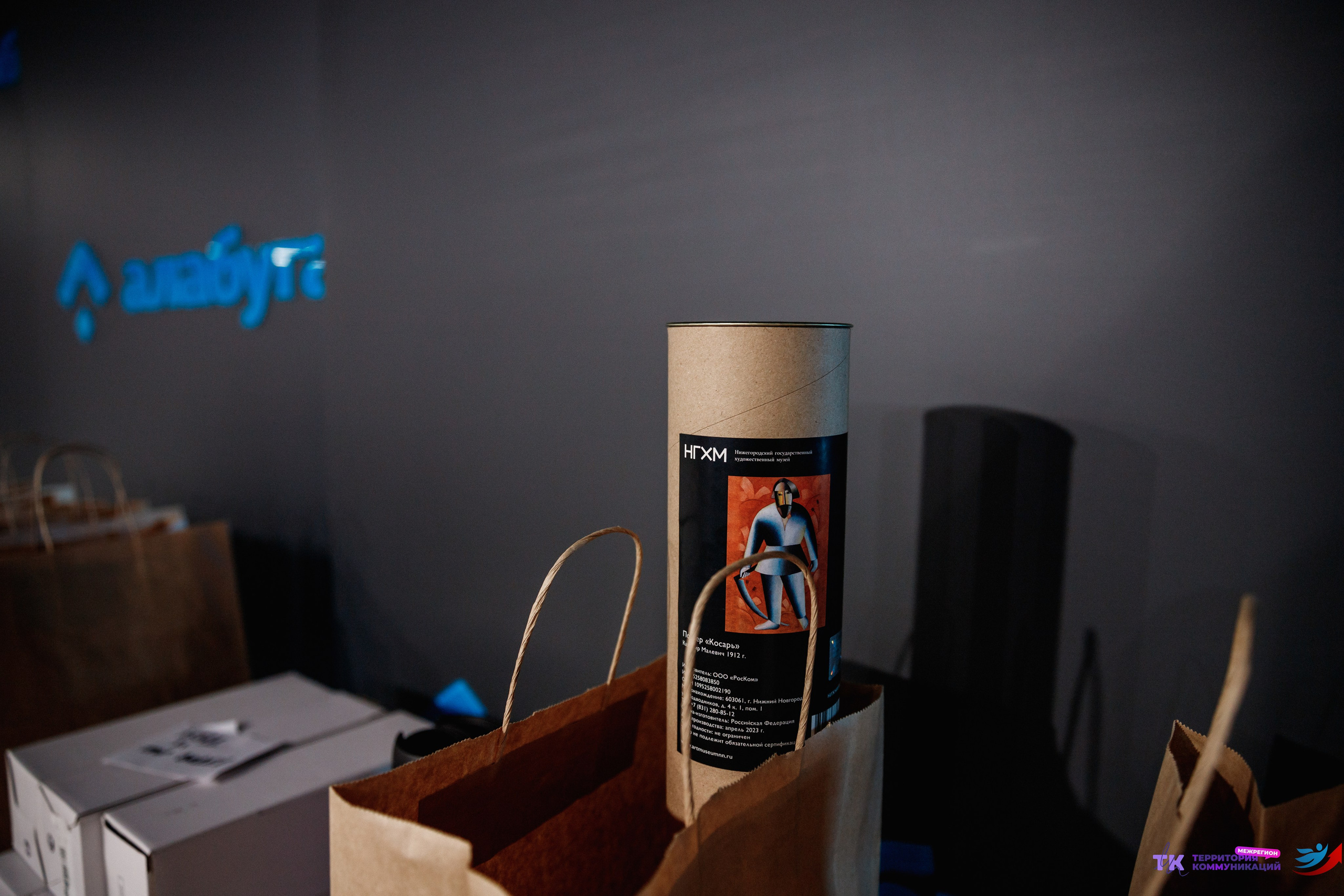 Закрытие программы — Вектор Полета. Фотограф Захваткин Роман