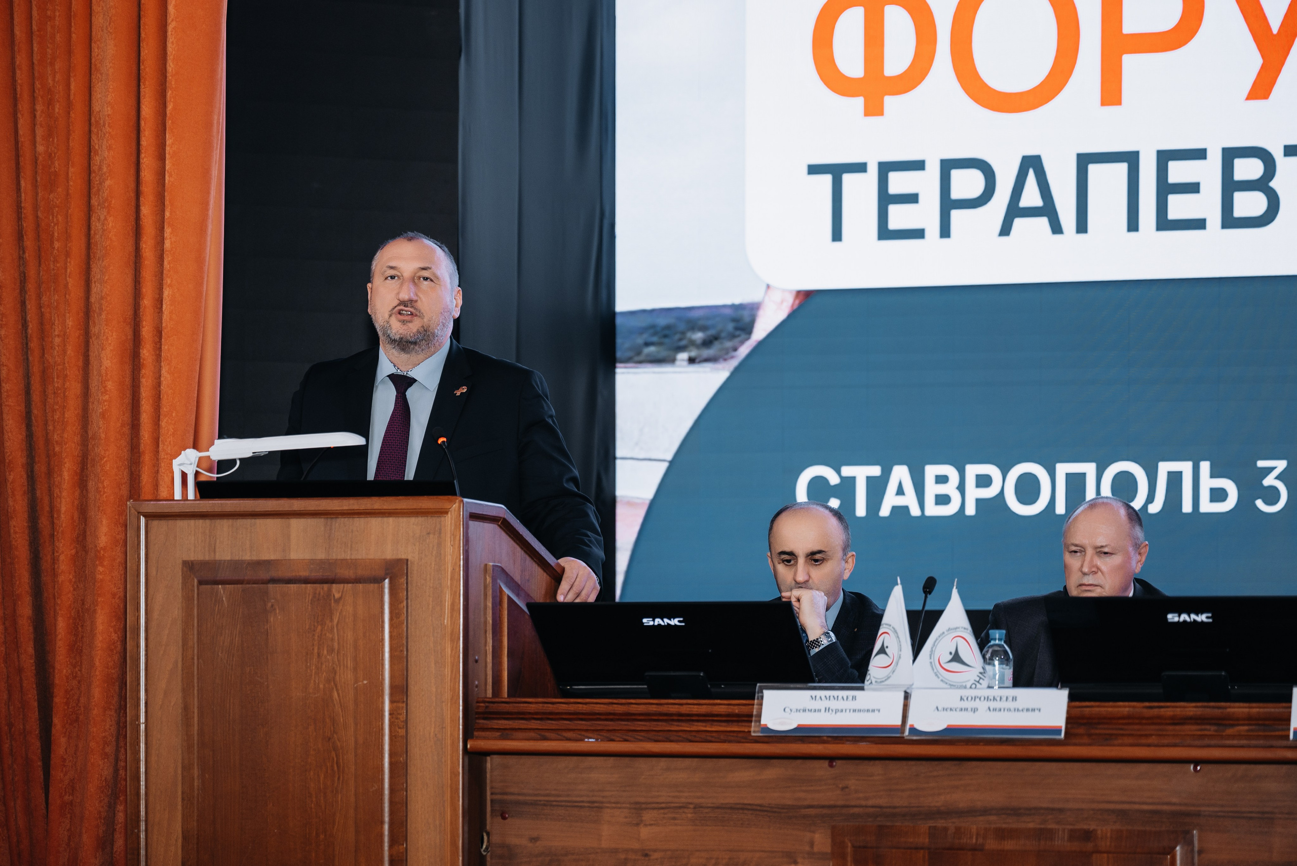 Медицинская конференция. Ставрополь. Апрель 2026. Фотограф семейный мероприятия Краснодар Анапа Геленджик Новороссийск Поборежье