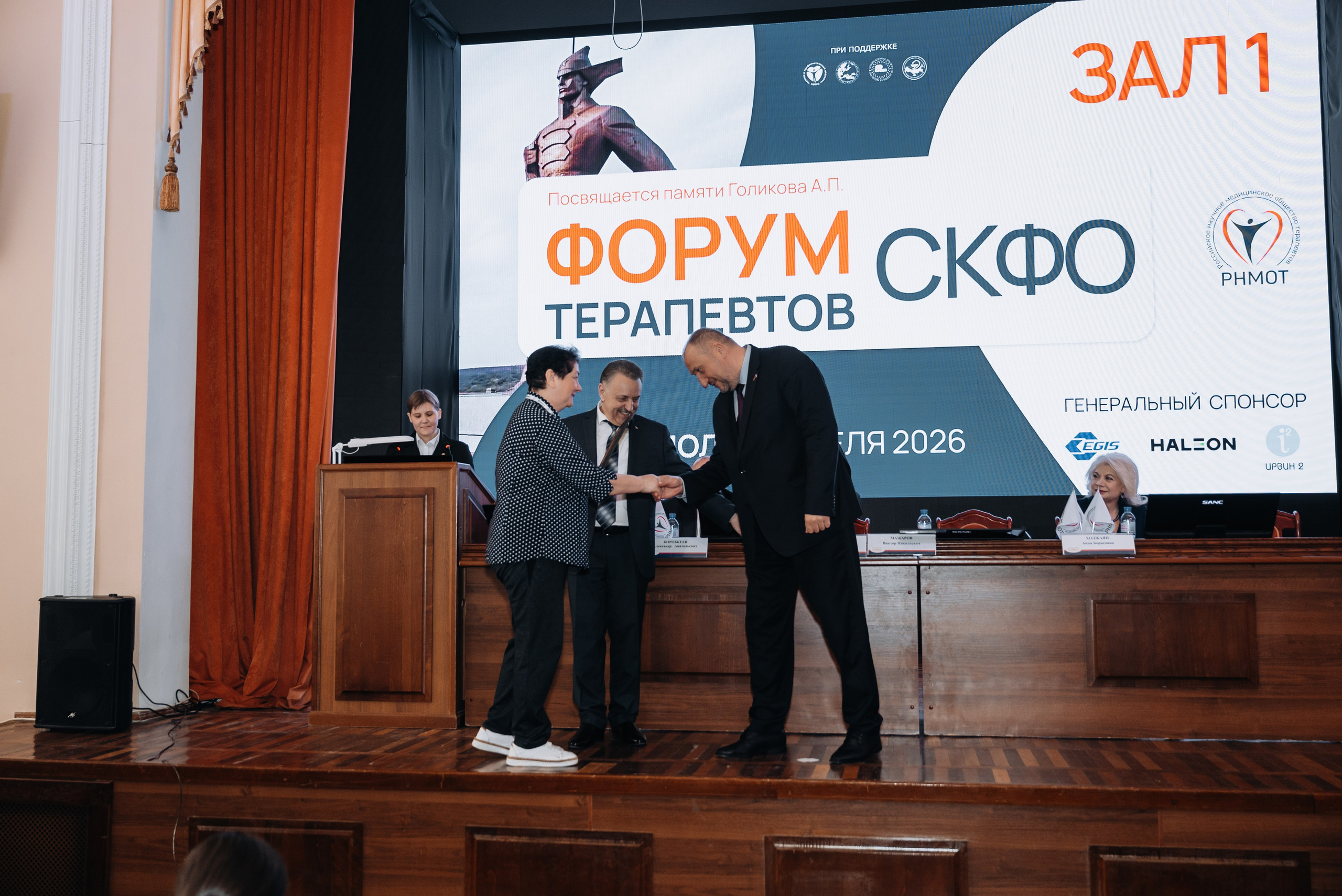 Медицинская конференция. Ставрополь. Апрель 2026. Фотограф семейный мероприятия Краснодар Анапа Геленджик Новороссийск Поборежье