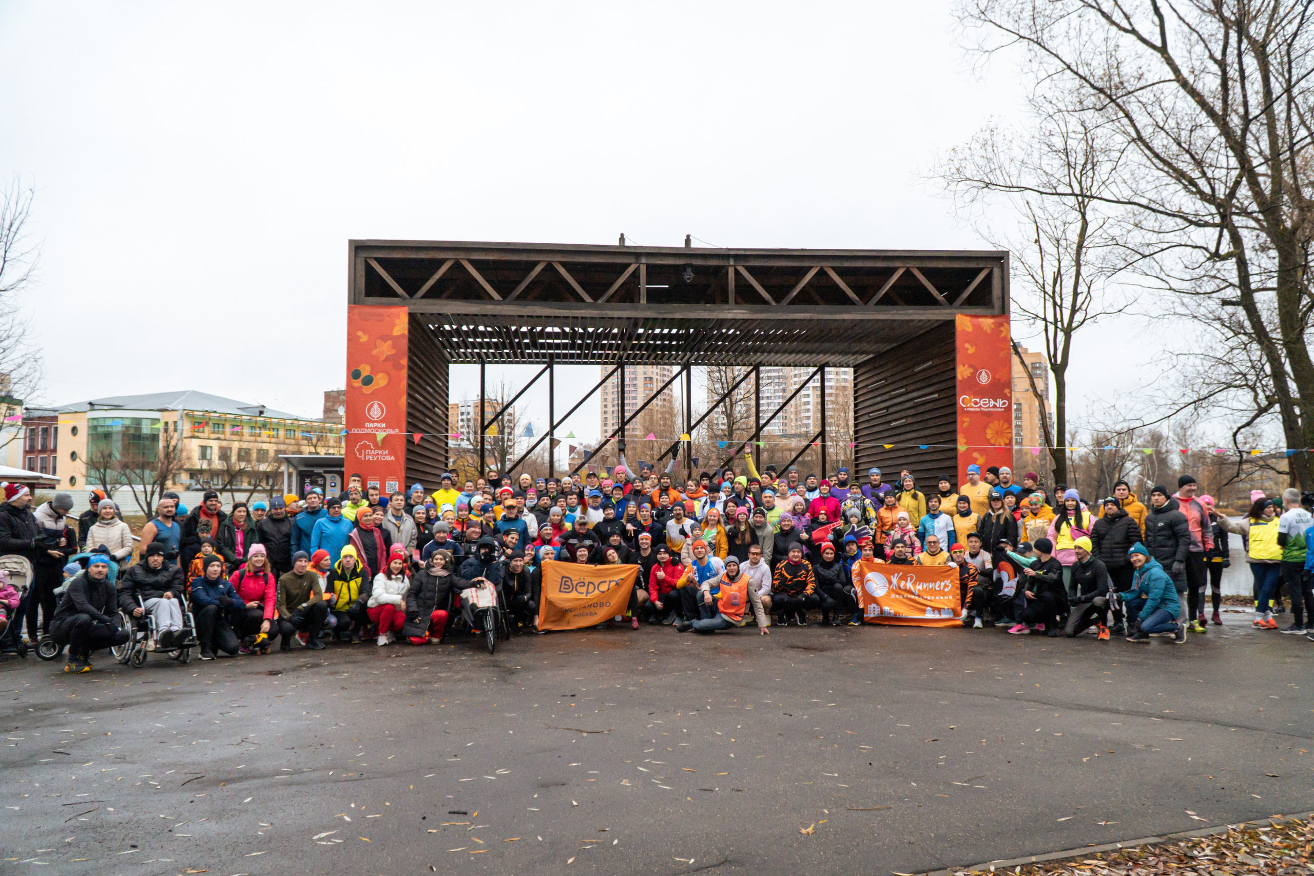 5 вёрст Реутов 16.11.2024. Роман Капилюшов. Бег. Фото. Видео. г. Люберцы