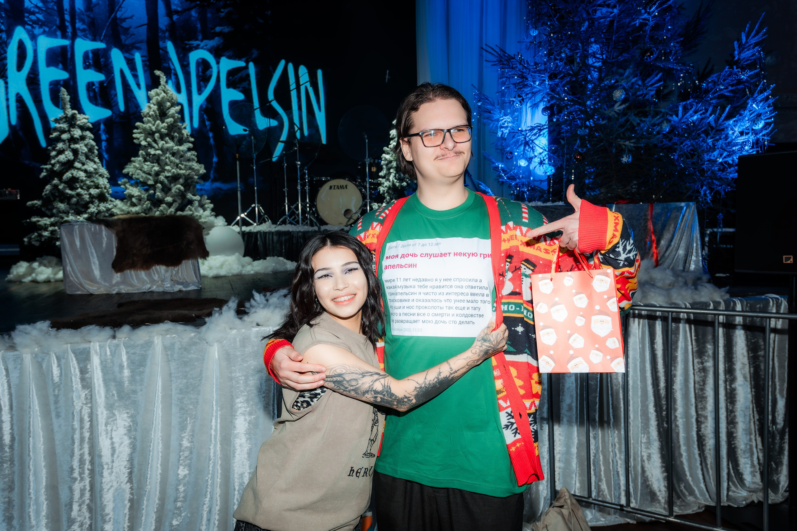 Green Apelsin в Альфа Кристалл 06.01.2026. Репортажный фотограф и видеограф в Москве