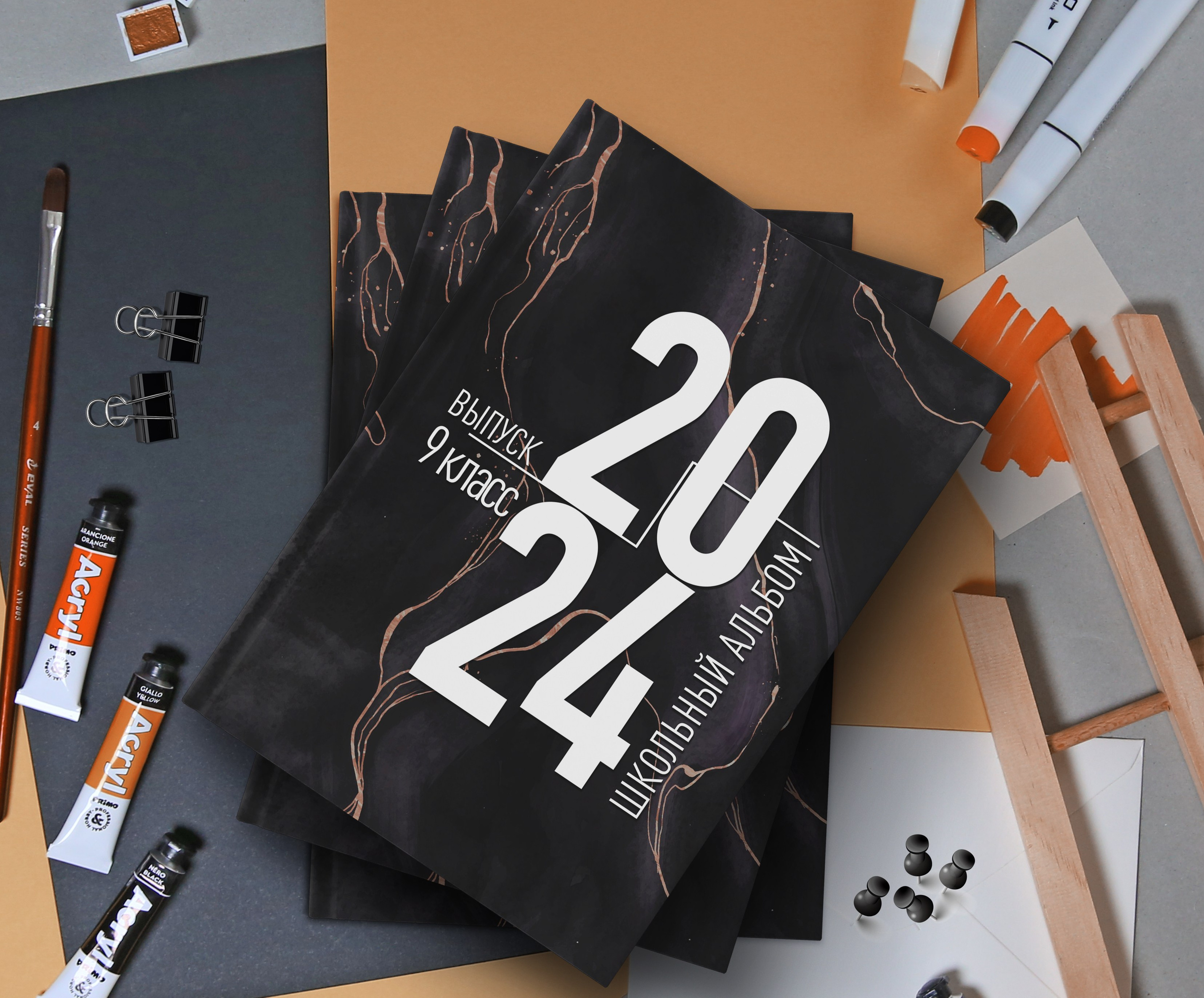 Дизайны Старшая школа. Выпускные Альбомы и Фотосессии п. Кавалерово