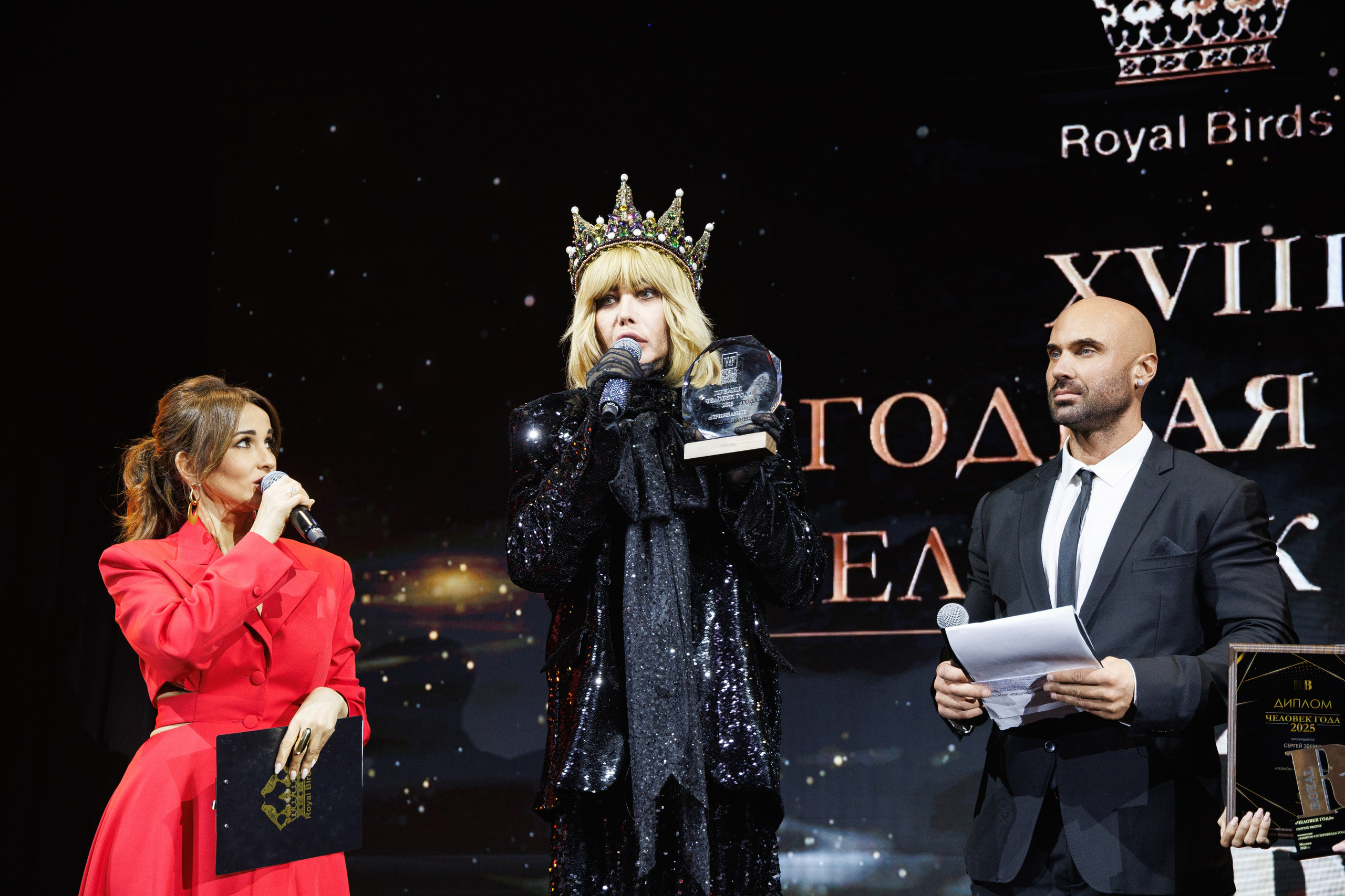 Премия «Человек года» от журнала RB. Фотограф Ирина Красса