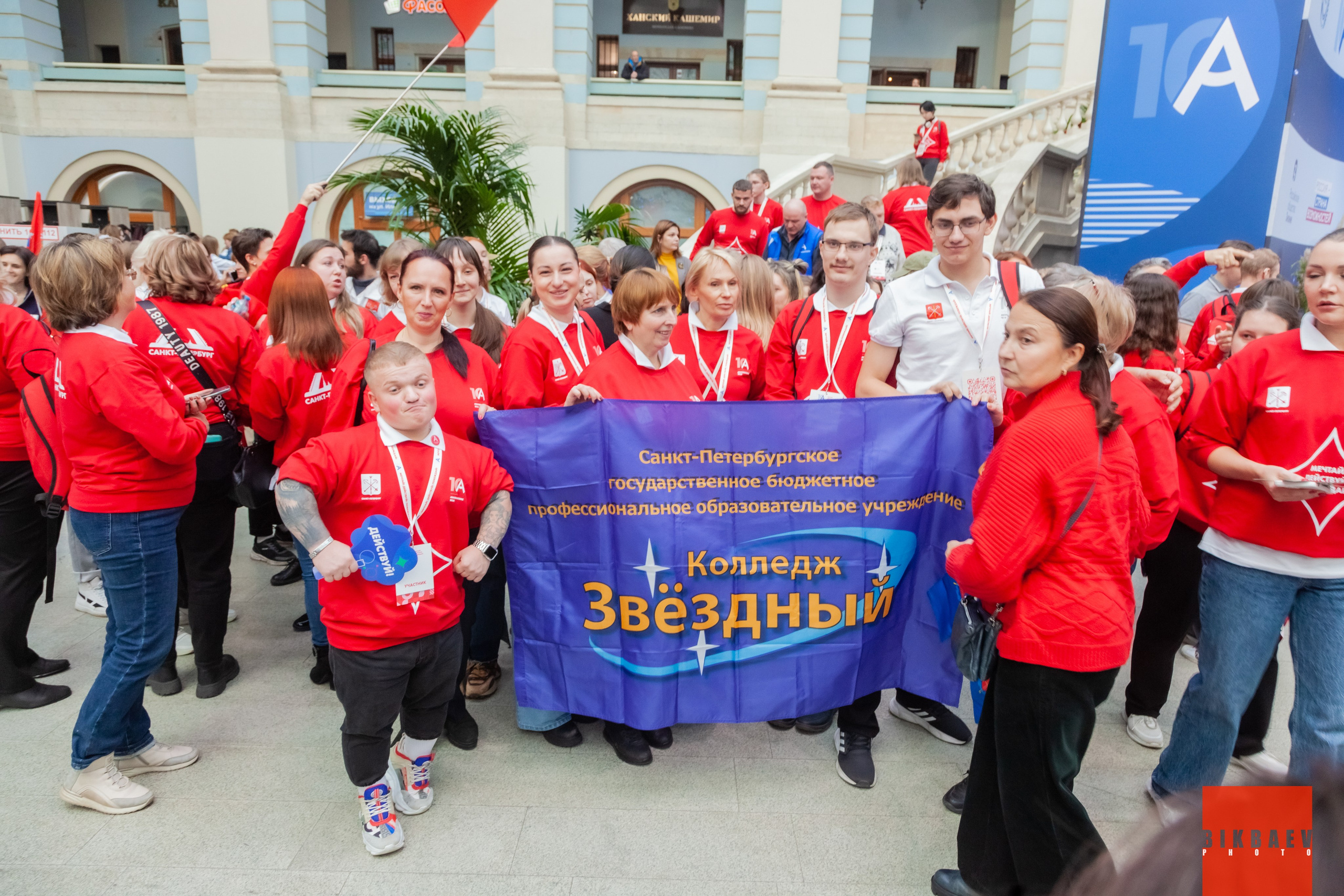 Абилимписк 2024 (г. Москва). Главная