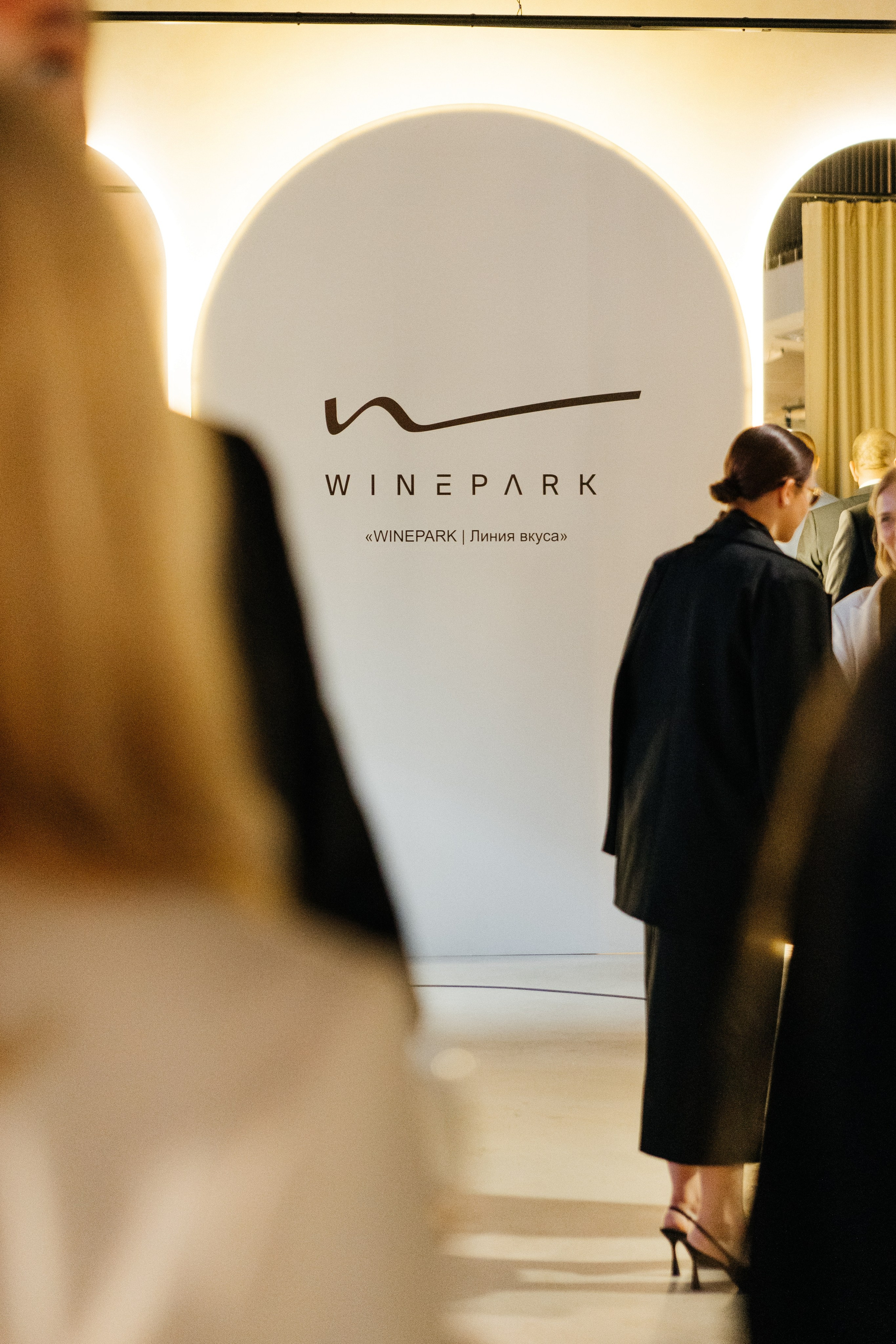 КОНФЕРЕНЦИЯ ВИННОГО ПАРКА WINEPARK |МОСКВА, 2025. Five Media — репортажный фотограф Москва | Мск