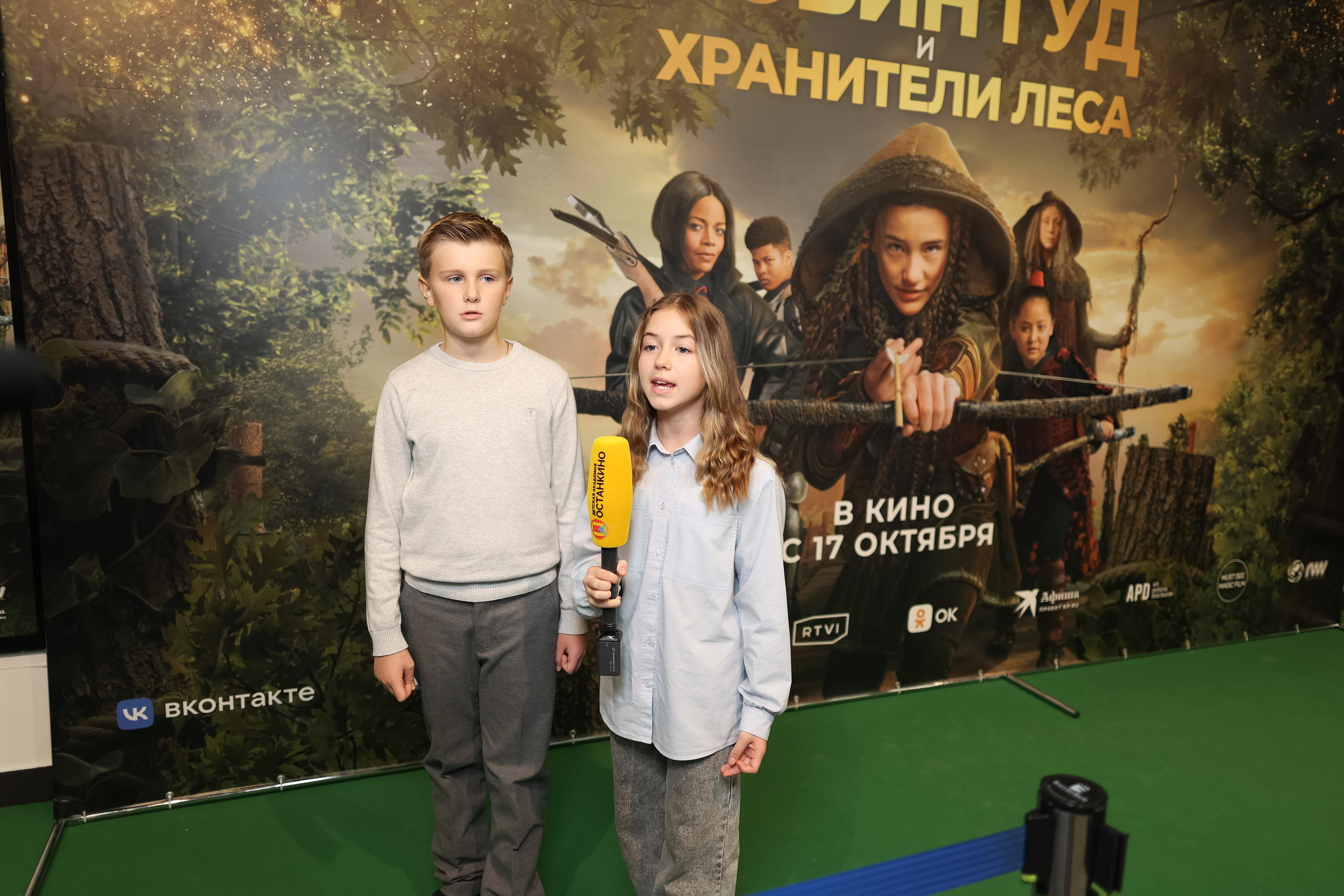 Школа «Останкино» на премьере Робин Гуд. Репортажный фотограф видеограф в Москве Ольга Плаксина