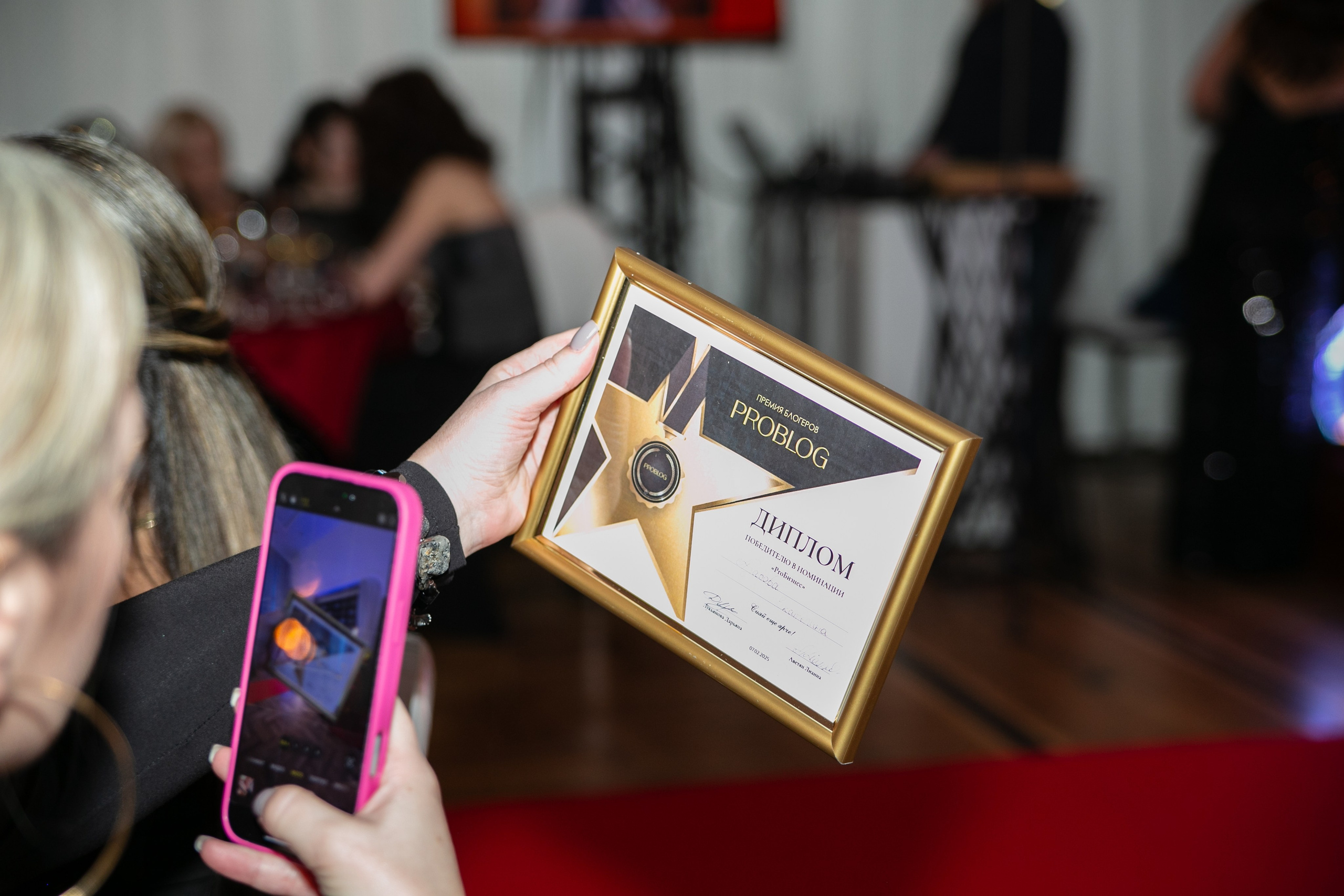 Премия PROBlog. Евгения Мартынова фотограф в Курске и Орле