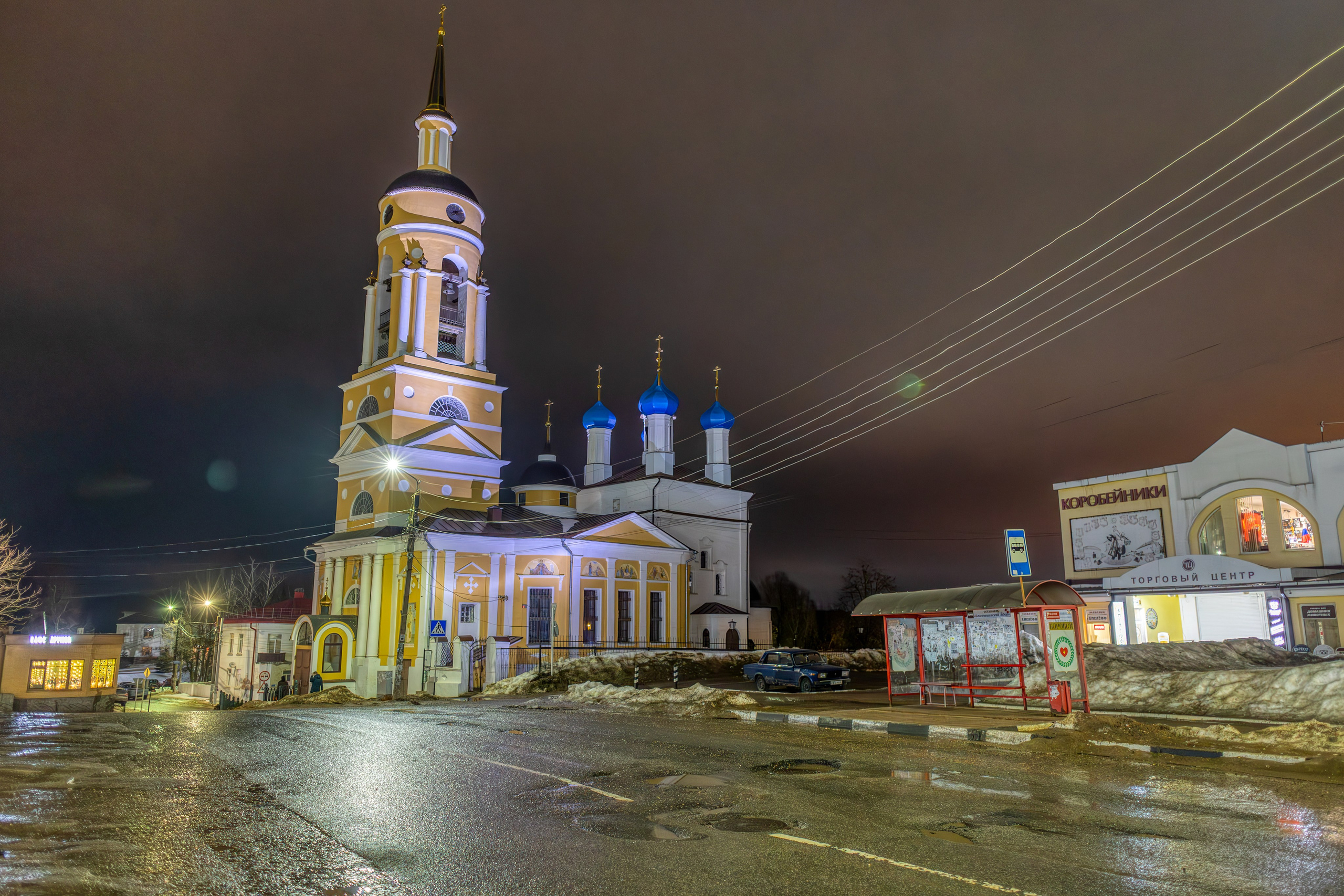 Вечерний Боровск. 1000 куполов России, фотопроект Вадима Квятковского и Надежды Ельцовой