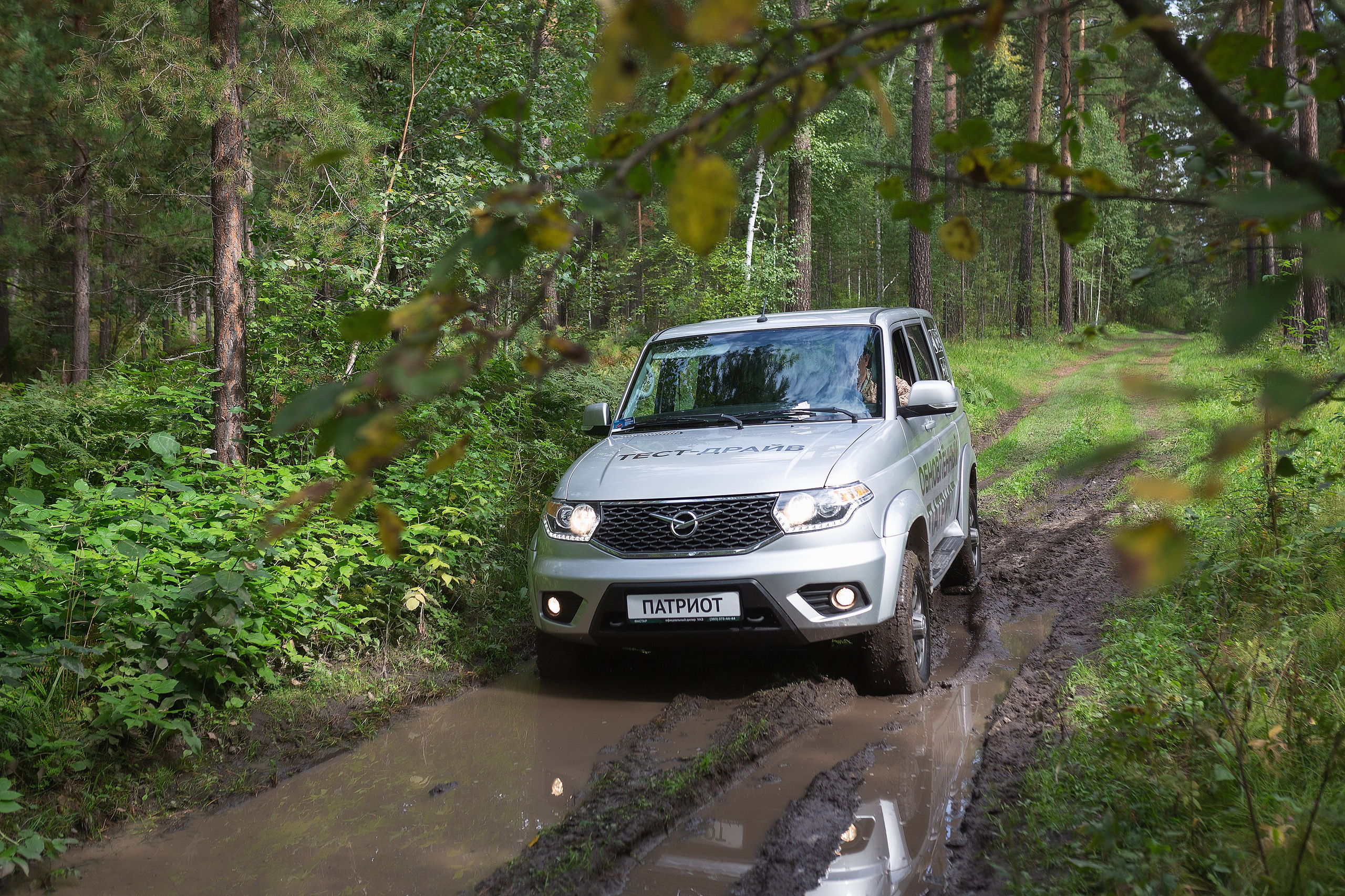 АВТО. Roman Photo