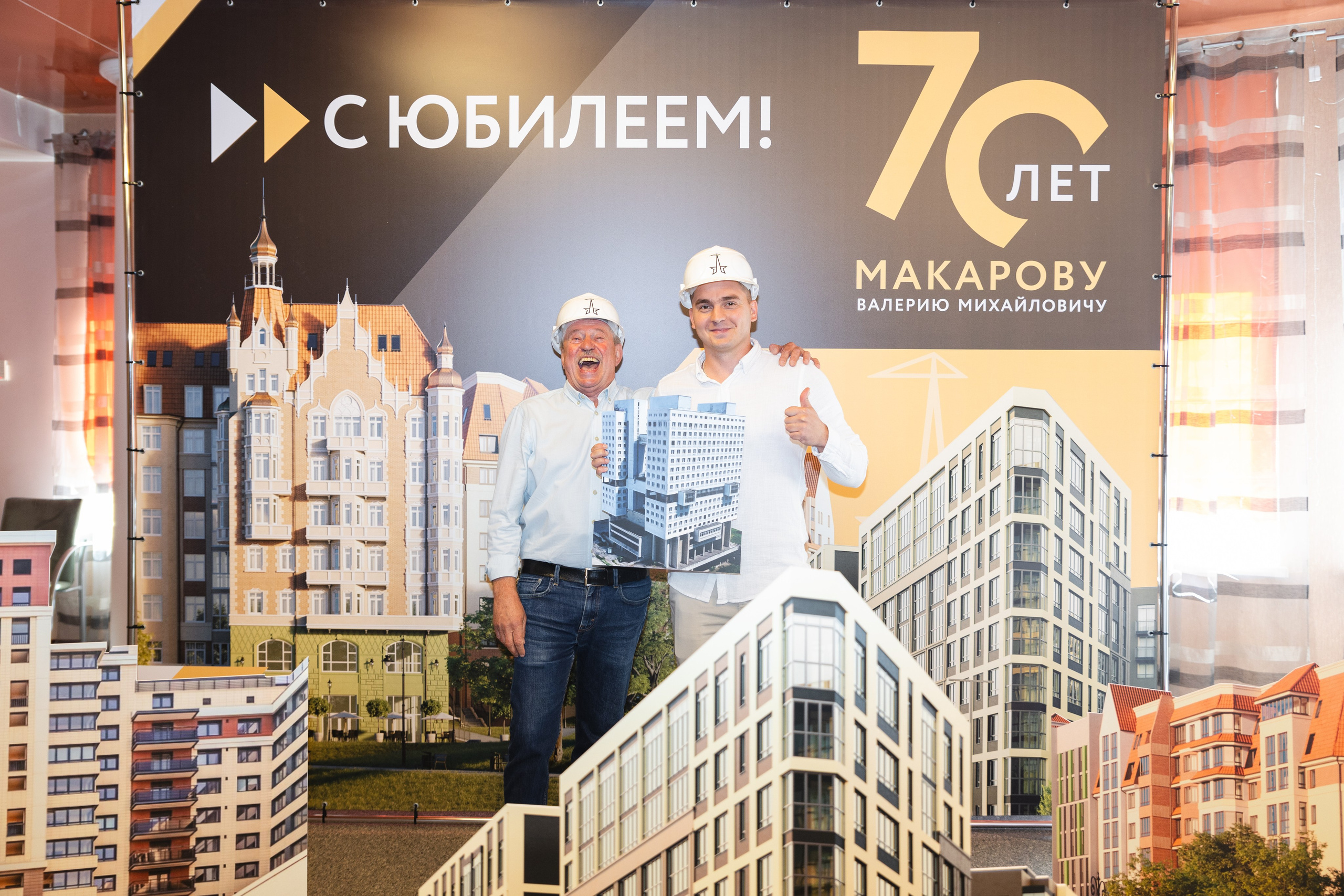 KaliningradStroyInvest. Anniversary. KRIS KRUPINNIKOVA