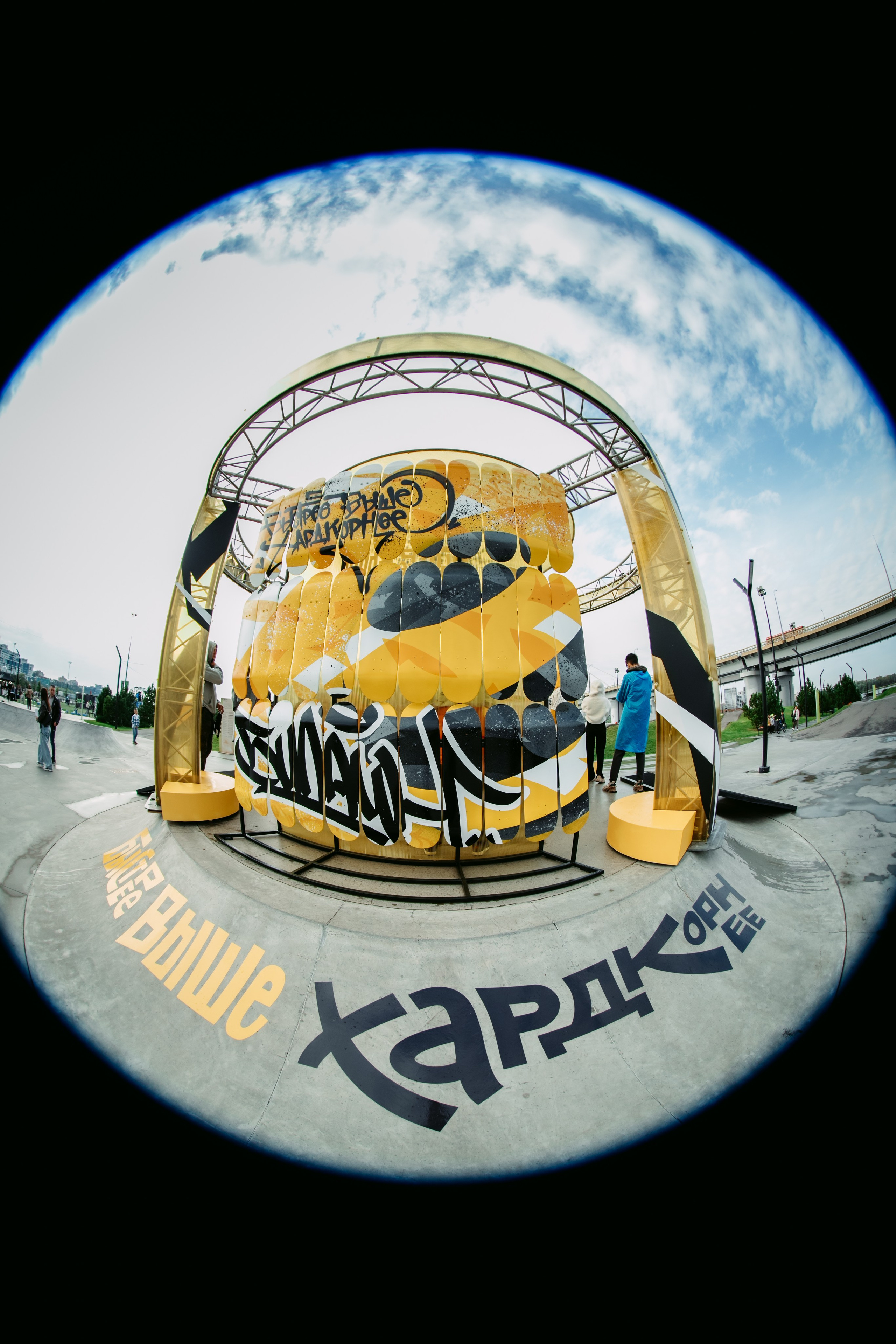 Билайн х URAM FEST. Главная