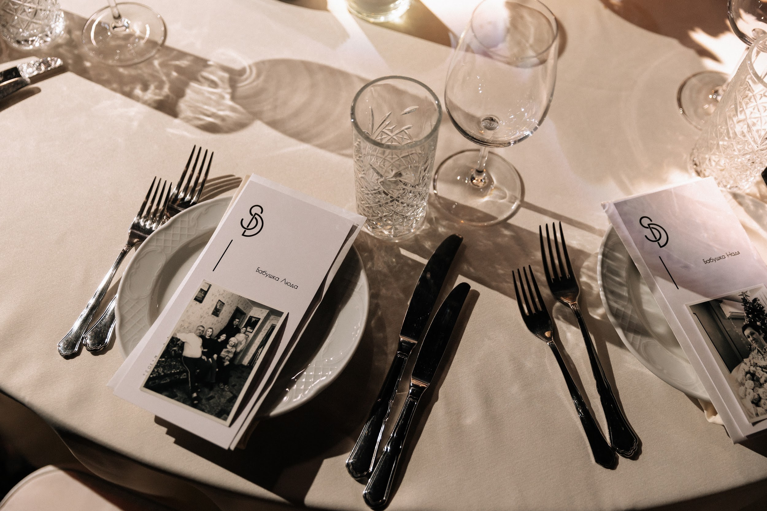 06.06.25 Даниил и София. Свадебный организатор Екатеринбург