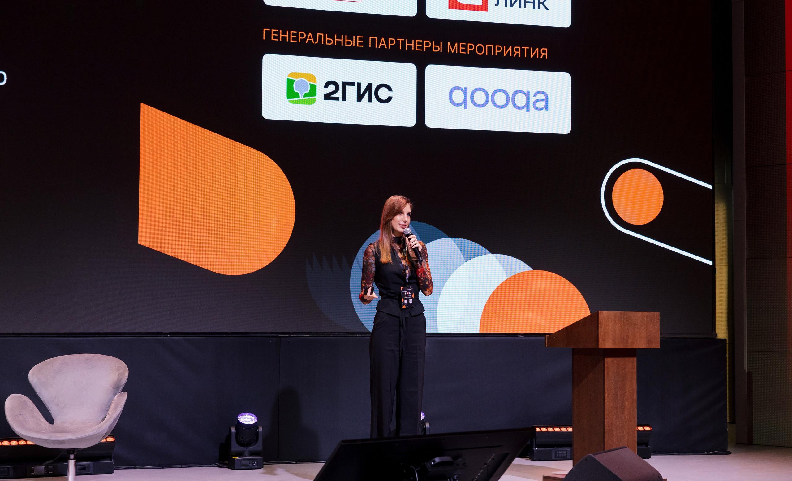 GLOBAL TECH FORUM. Портретный и ивент-фотограф в Москве Шамиль Хасянзанов