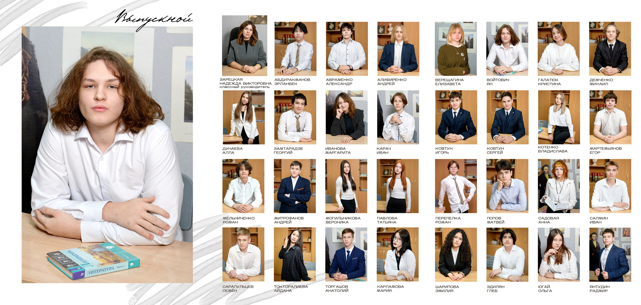 Выпускные альбомы 9 класс. Фотограф новорожденных, семейный детский в Тюмени Татьяна Морозова