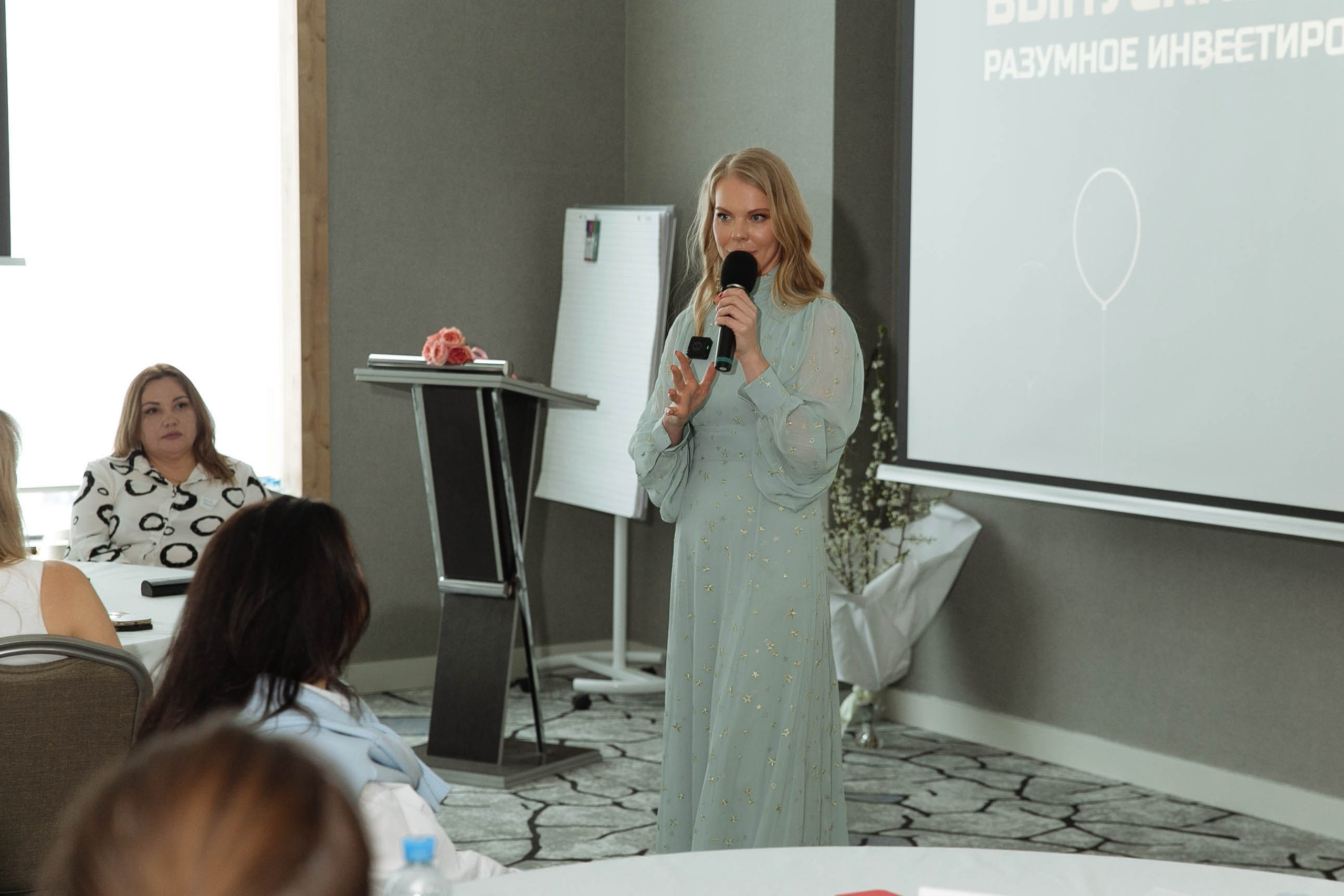 Инвест конференция Милы Колоколовой. Фотограф в Москве