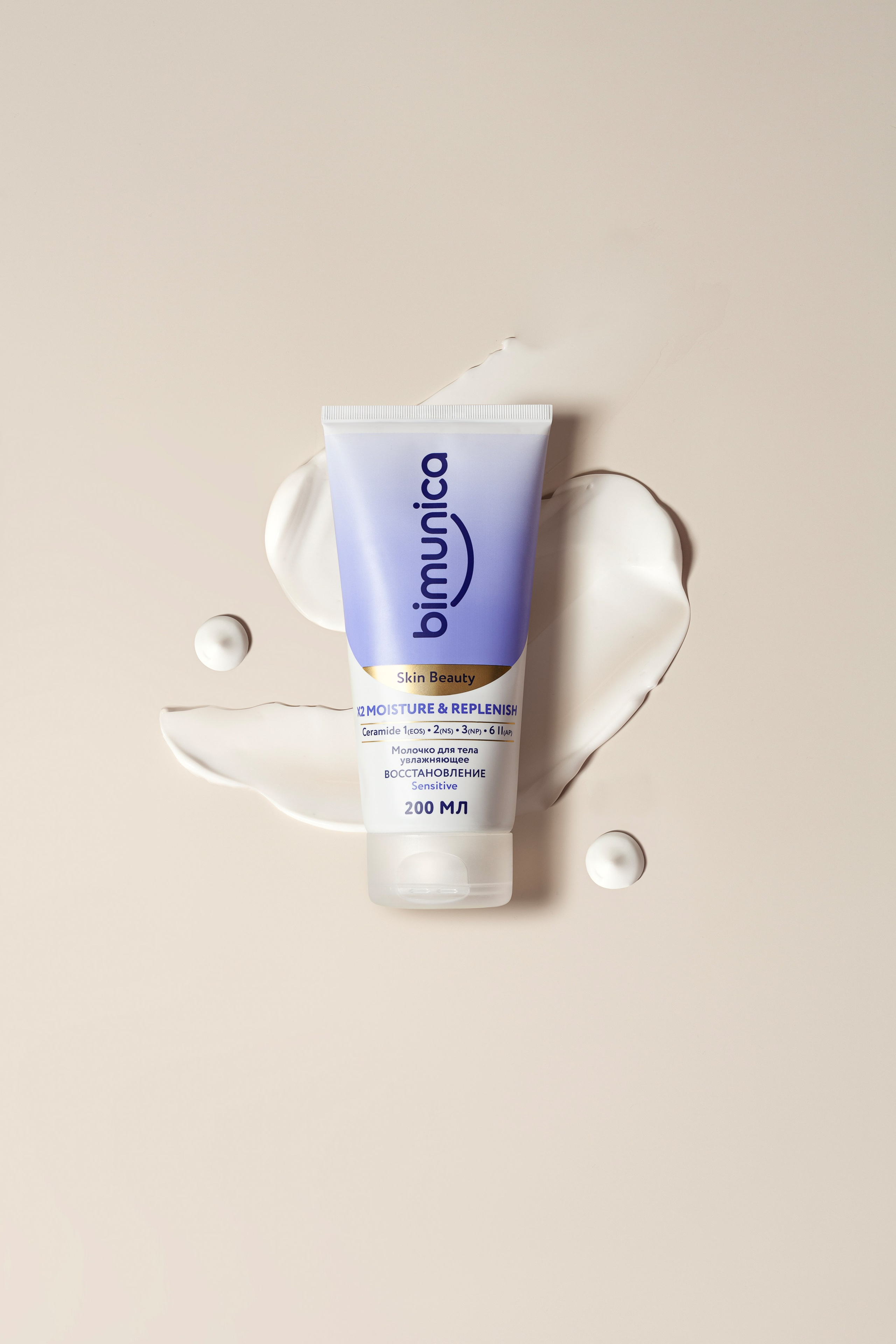 Имиджевая фотосъемка для бренда косметики Bimunica. Юлия Василенко, Профессиональный предметный рекламный фотограф Барнаул, Алтай, и по всей России онлайн