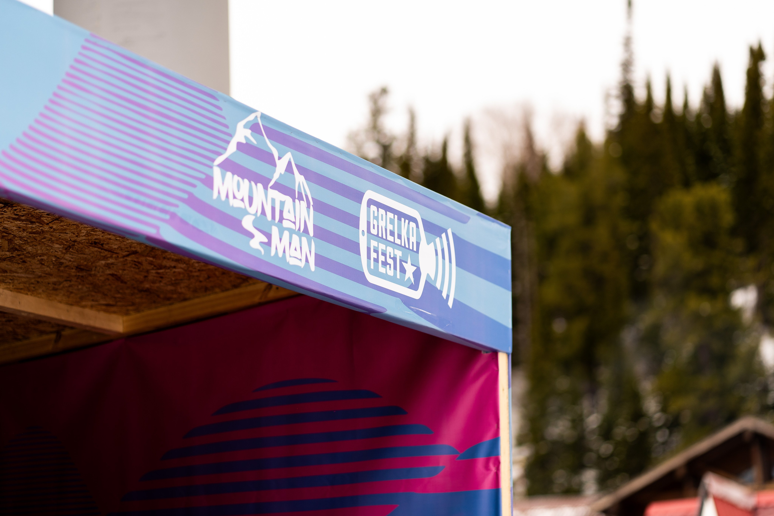 Грелка 13.04.24. Анастасия Паршукова — фотограф Шерегеш Новосибирск